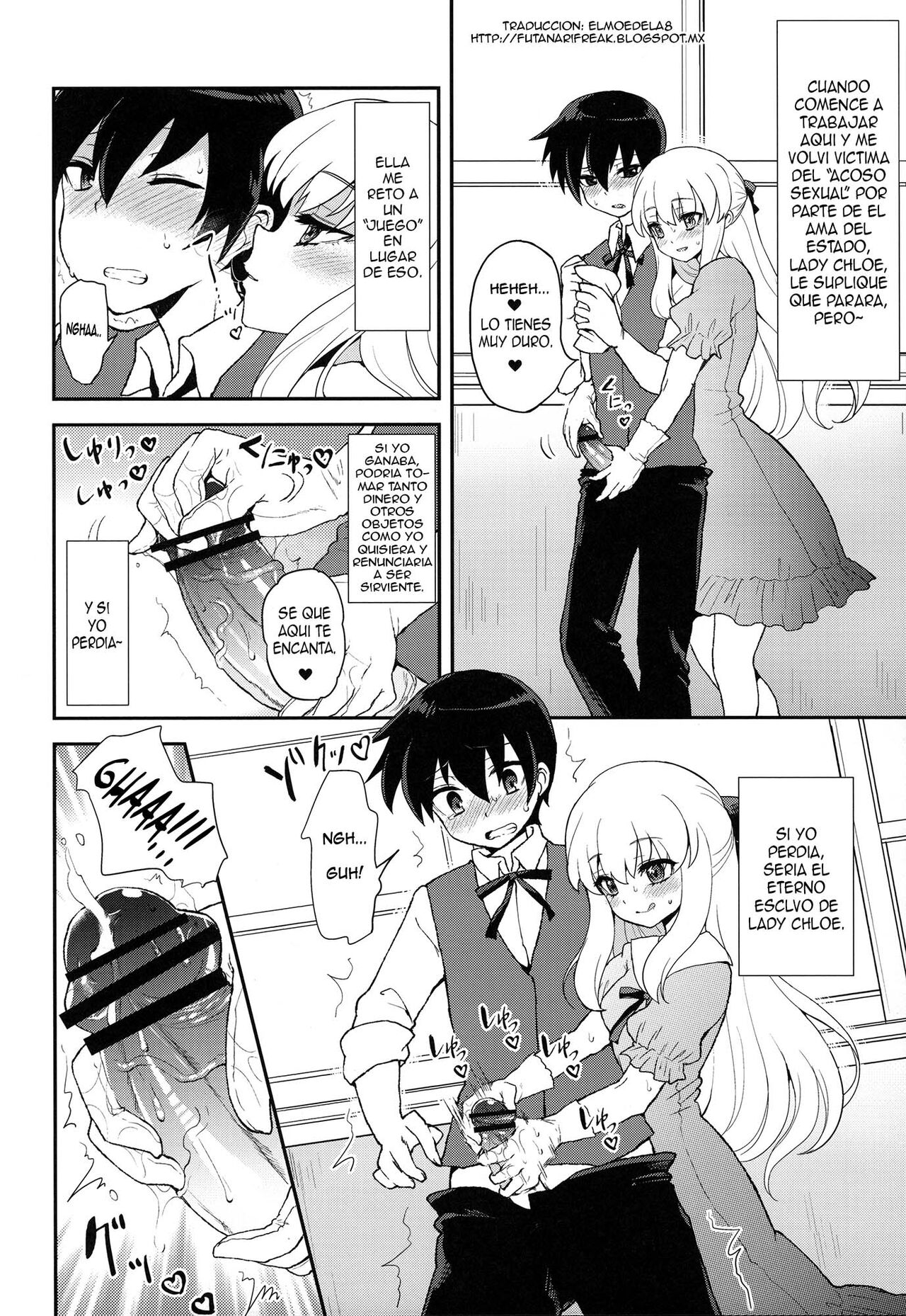 Futanari Ojou-sama Zettai Shijou Shugi Plus - Page 4