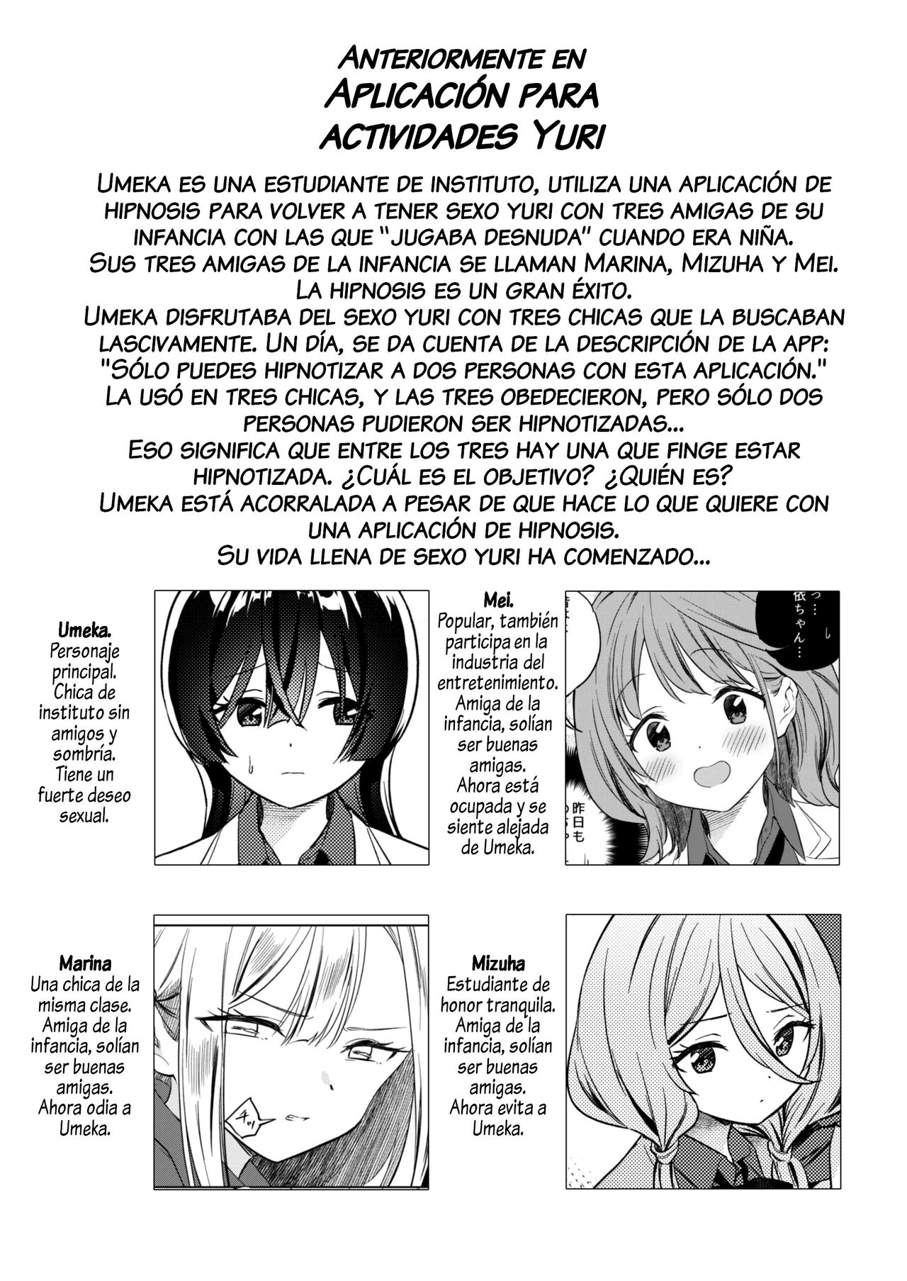 Minna de Ecchi na Yurikatsu Appli ~Ee!? Kono Naka ni Kakattenai Musume ga Iru!?~ 2 - Page 4