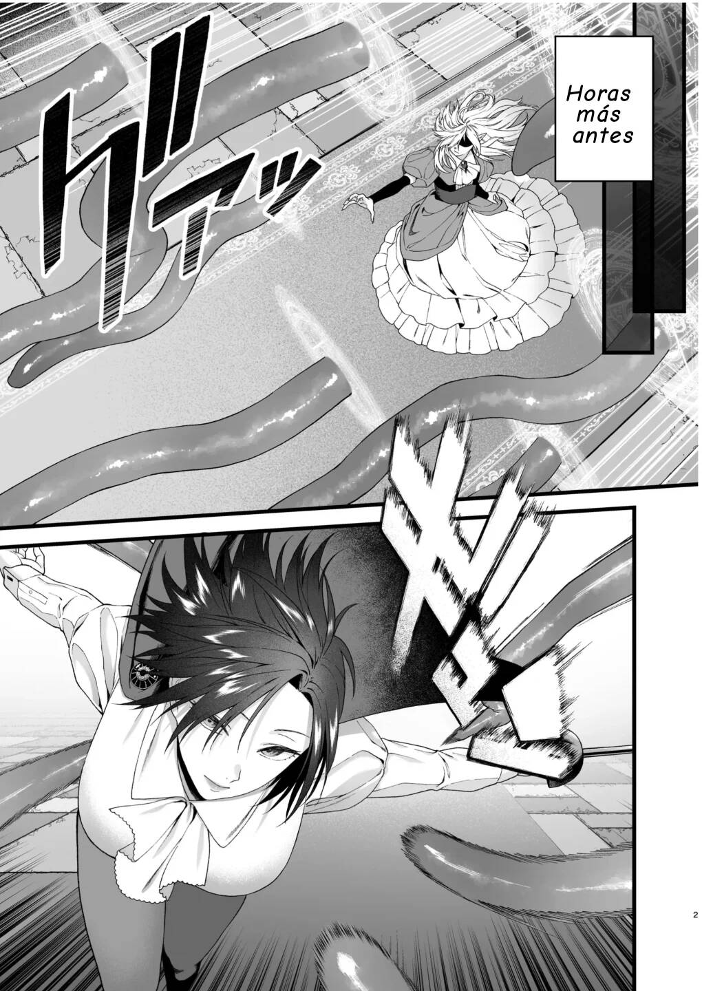Yokubou no Ori ~Futanari Loli Kyuuketsuki ga Succubus no Onee-san ni Kairaku Ochi Saserareru made~ - Page 4
