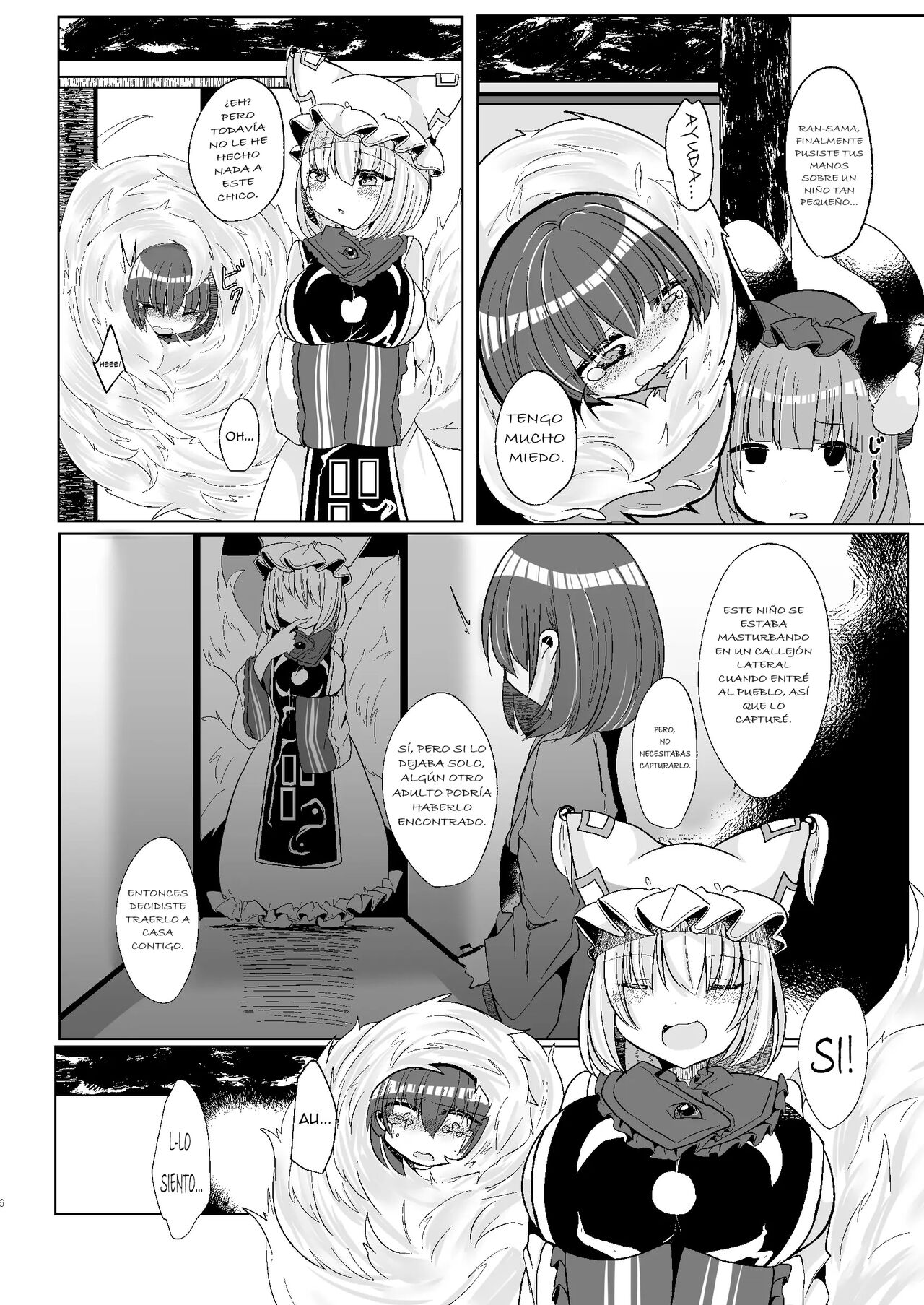 Watashi-tachi ga xx Shite Ageru - Page 4