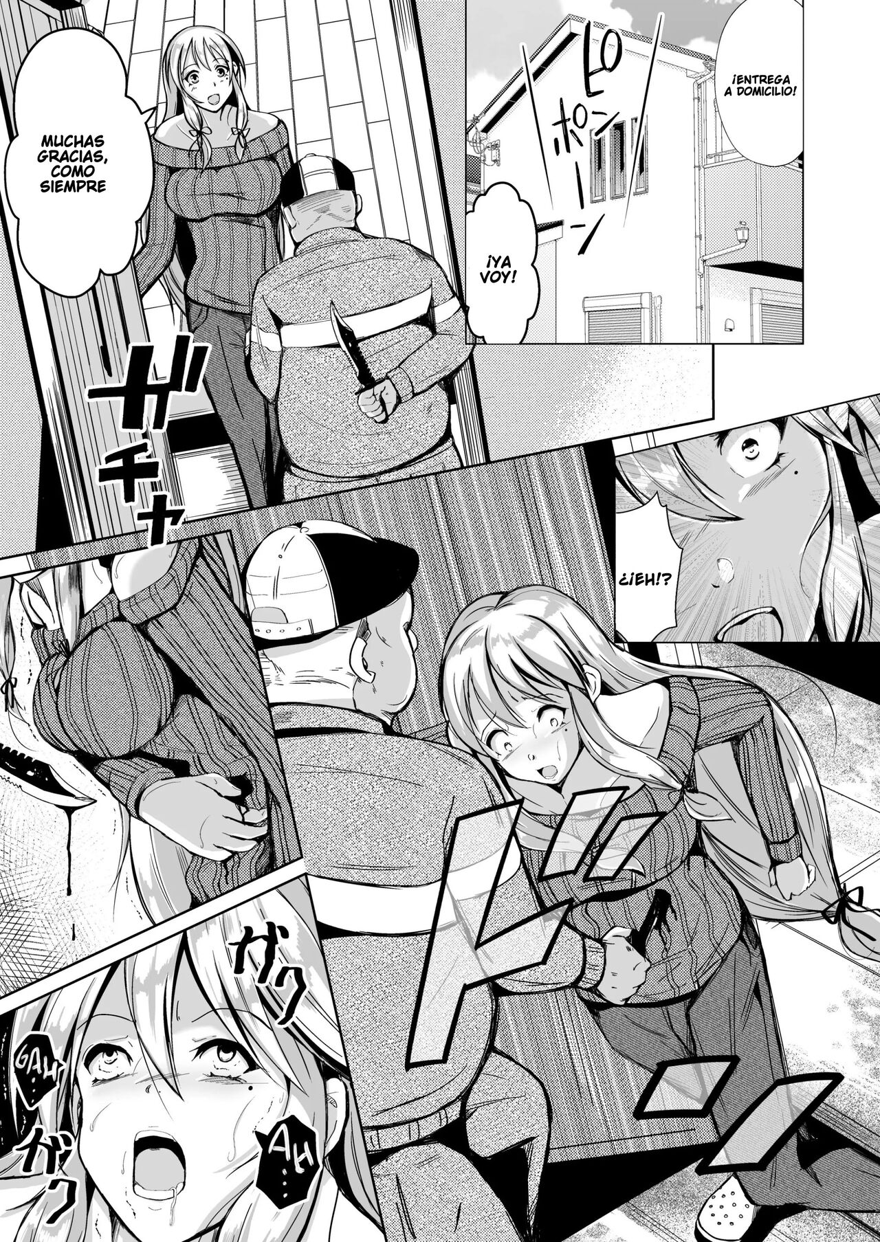 Kawaka Knife Another - Page 4