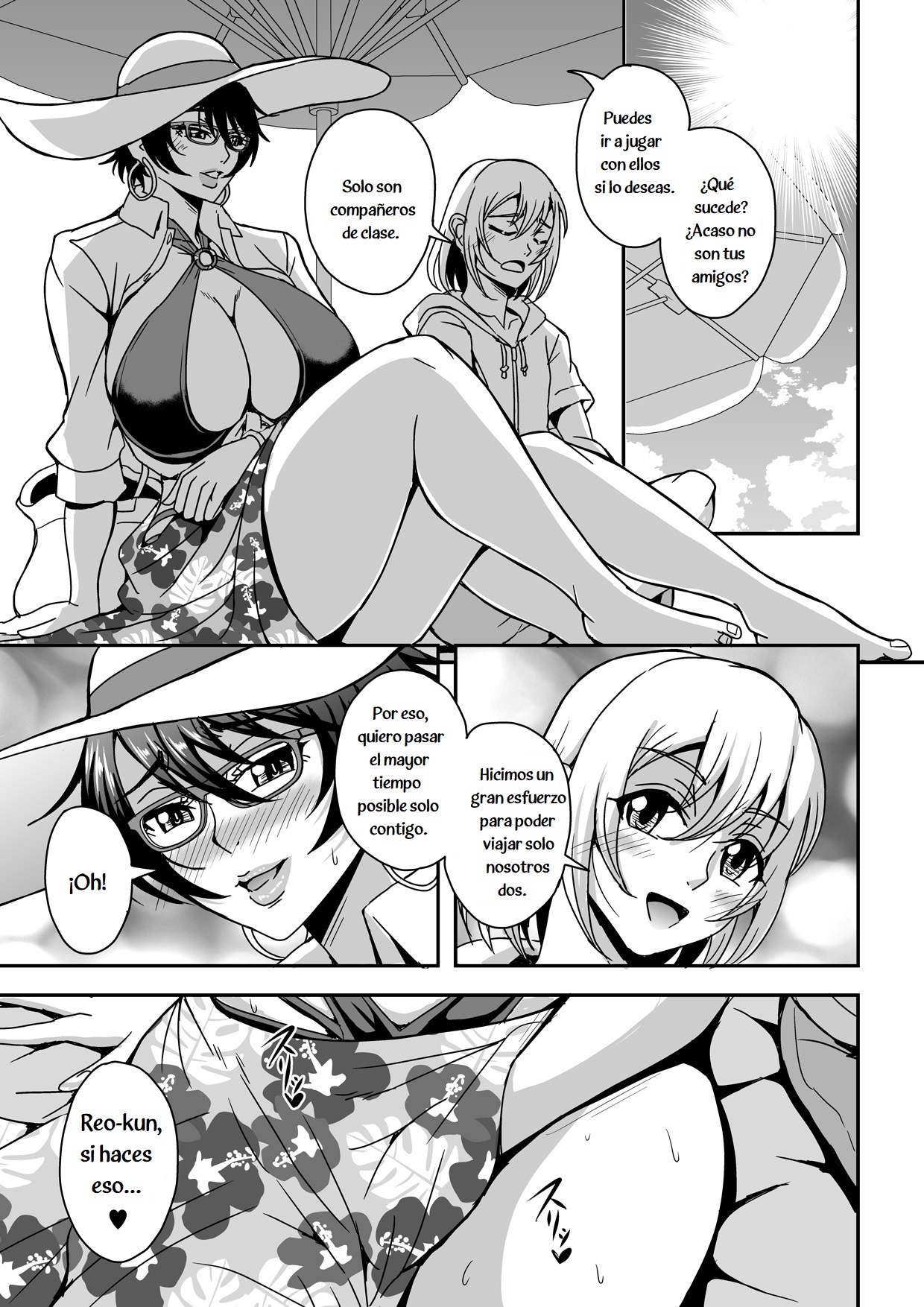 Arofour Dokushin BariCare Oba-san ga Yuujin no Musuko demo Aru Toshishita Danshi to no Kankei ni Hamaru Hanashi 2 Onsen Ryokou Hen - Page 4