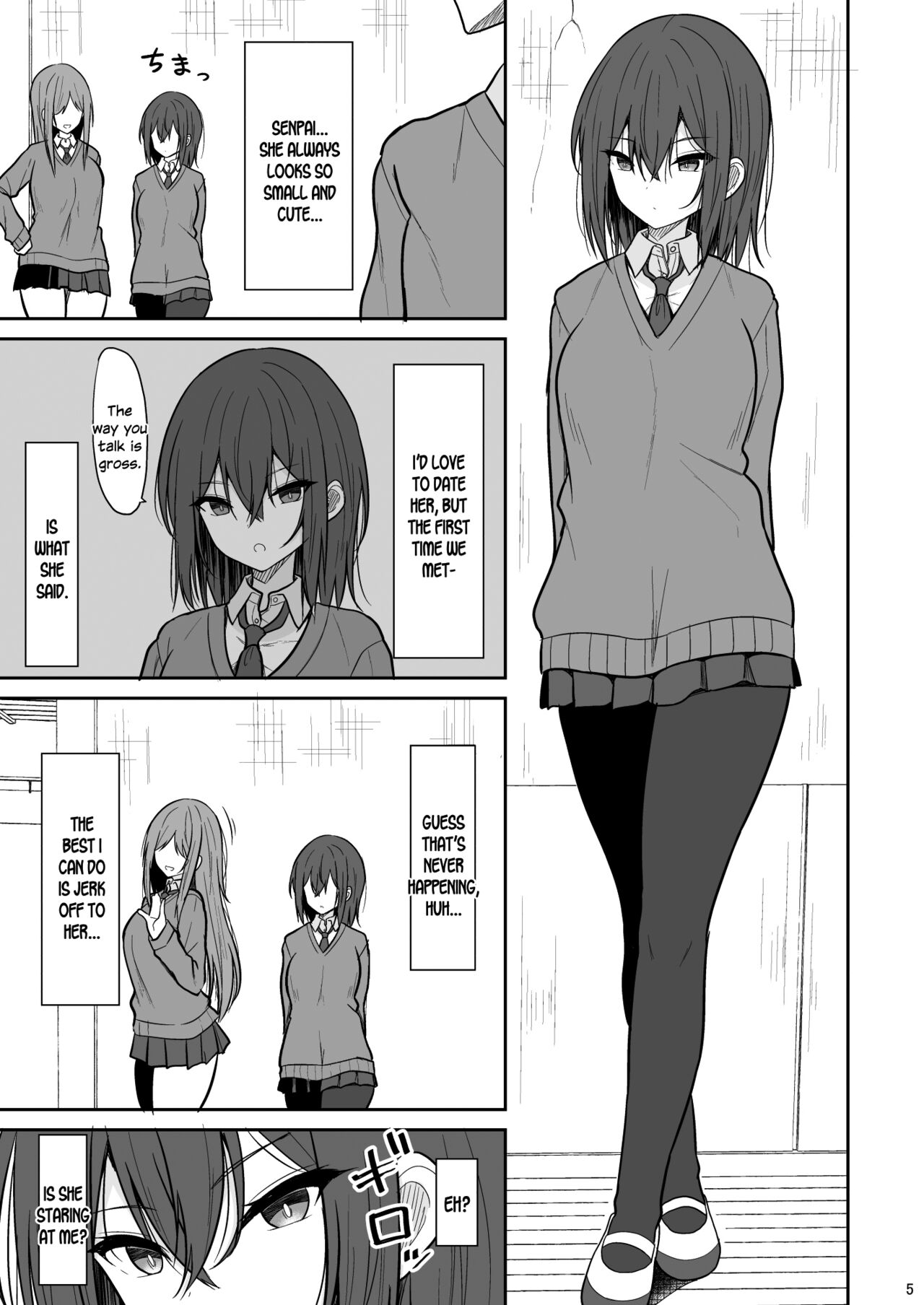 Tsumetai Senpai ga Mukyoka Nakadashi Sareru made - Page 4