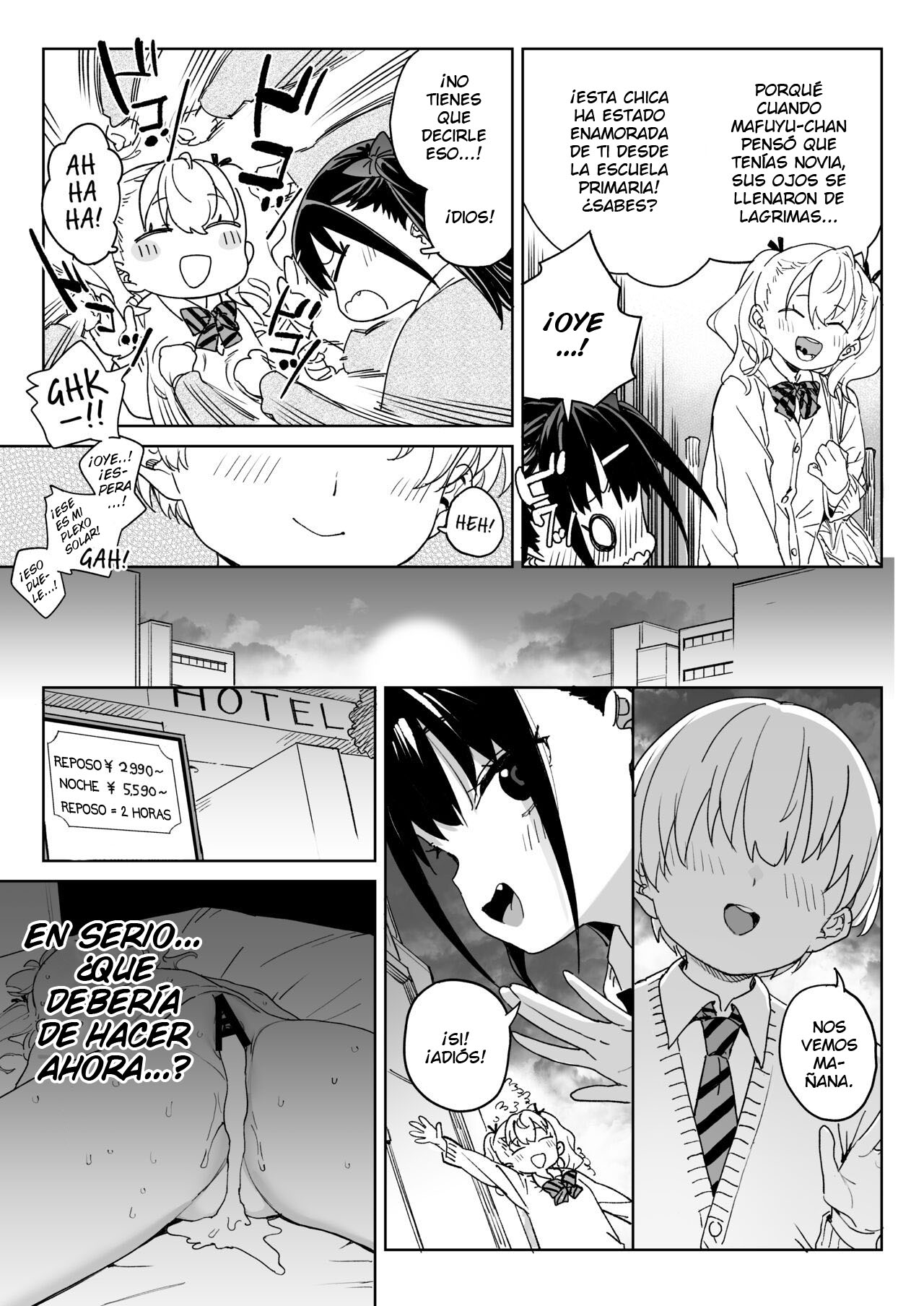 Yamenakute wa Ikenai. - Page 4