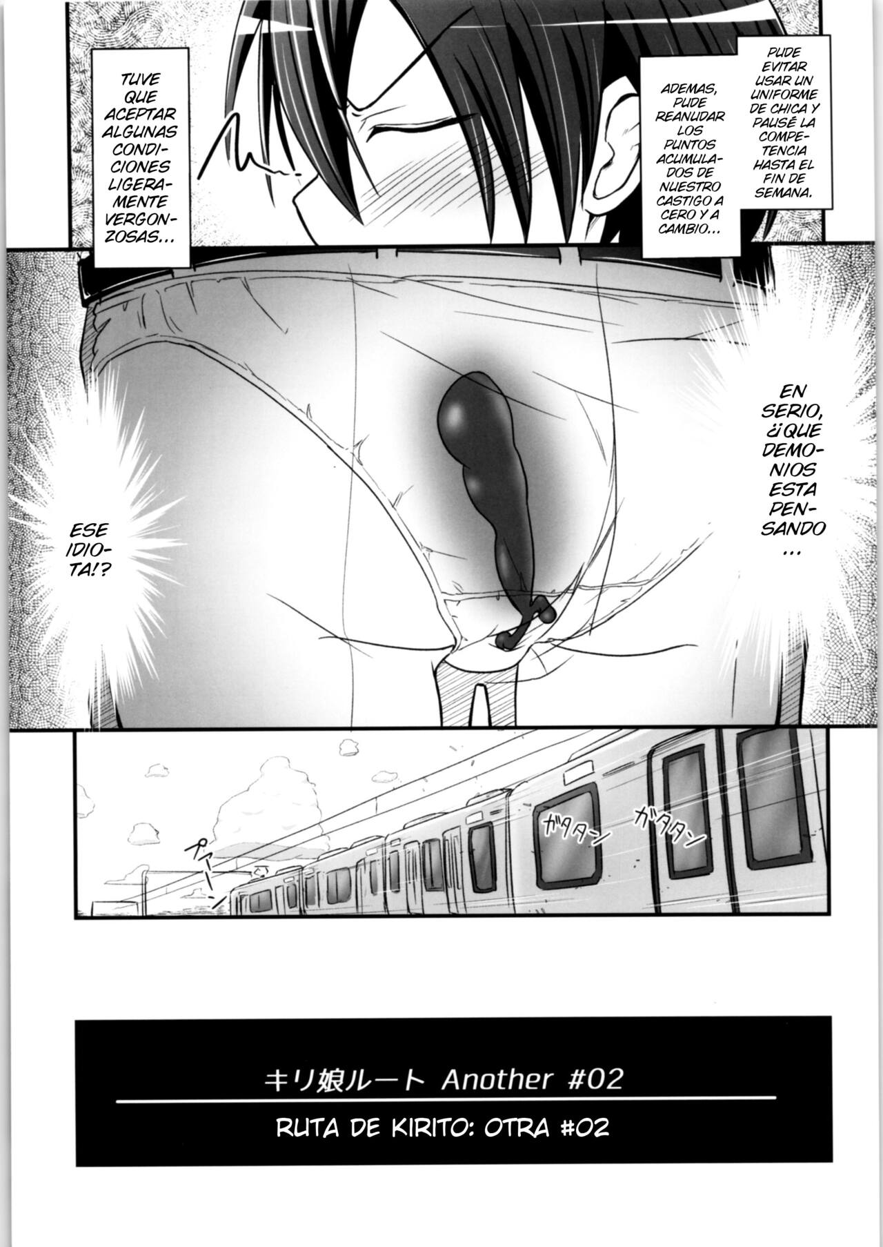Kiriko Route Another #02 ~Shitagi Josou Jii Kyouyou Hen~ - Page 4
