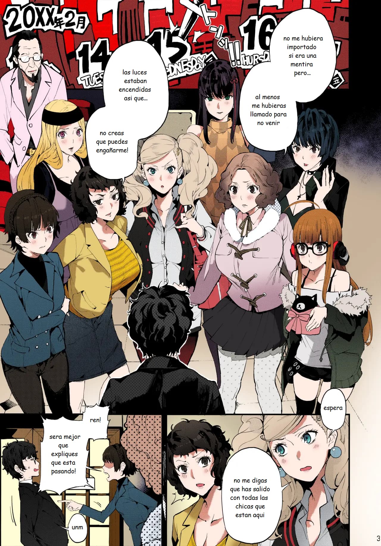 Hattoubun no Persona - Page 4