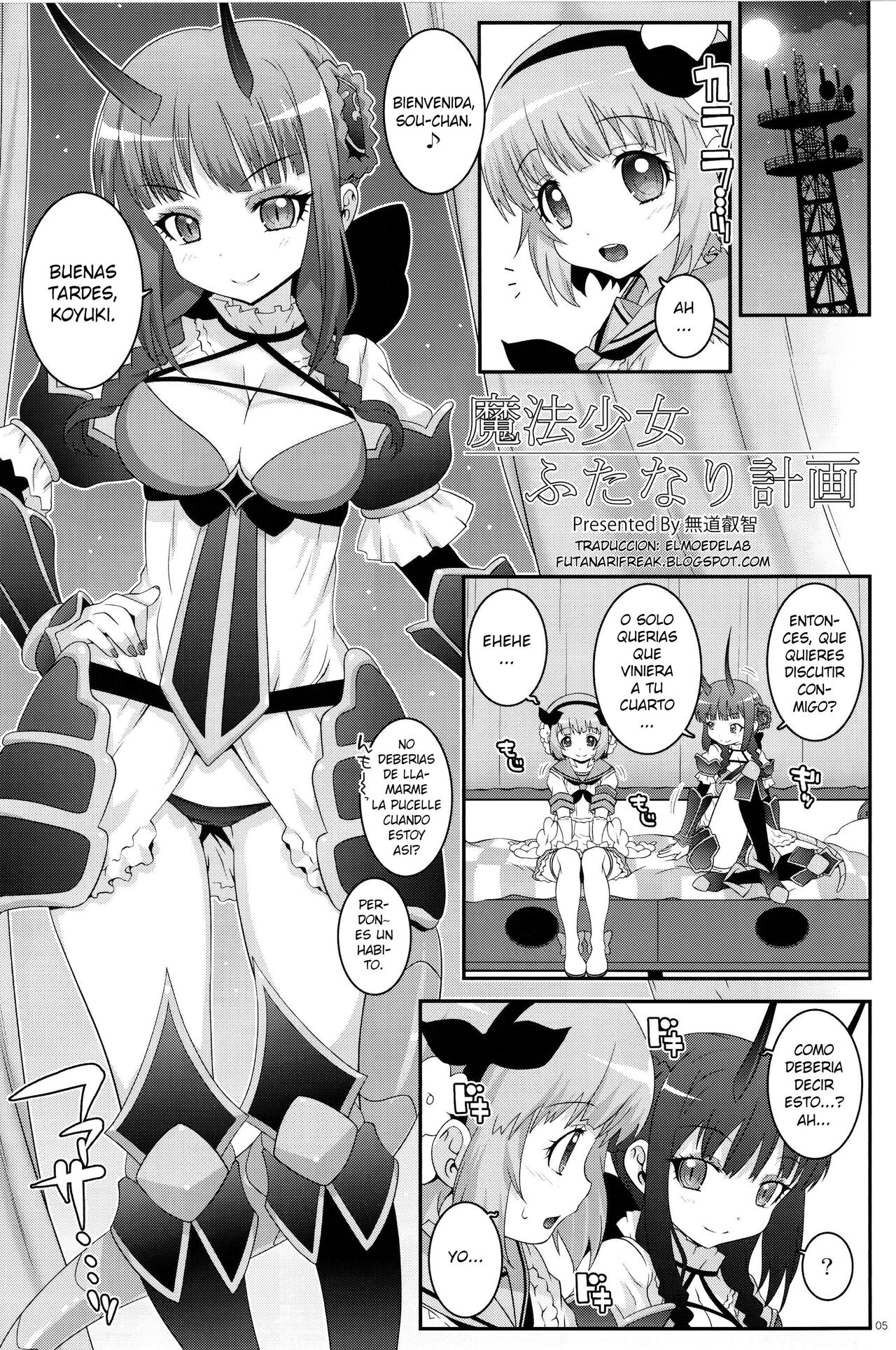 Mahou Shoujo Futanari Keikaku – Magical Girl Futanari Project - Page 4
