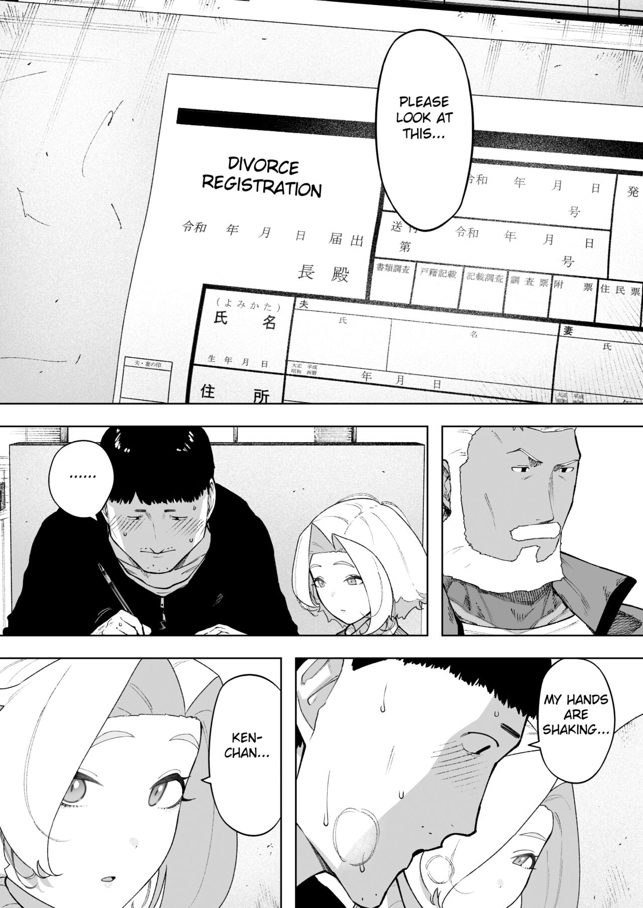 Aisai, Doui no Ue, Netorare 7 Tears of Father - Page 40