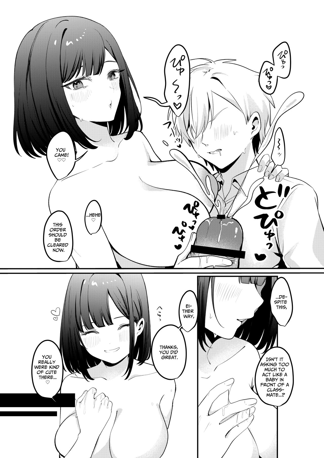 Sex Shinai to Derarenai Heya ni Seiso na Ano Ko to Tojikomerareru | Trapped in a Sex-Locked Room with that Prim & Proper Girl - Page 40