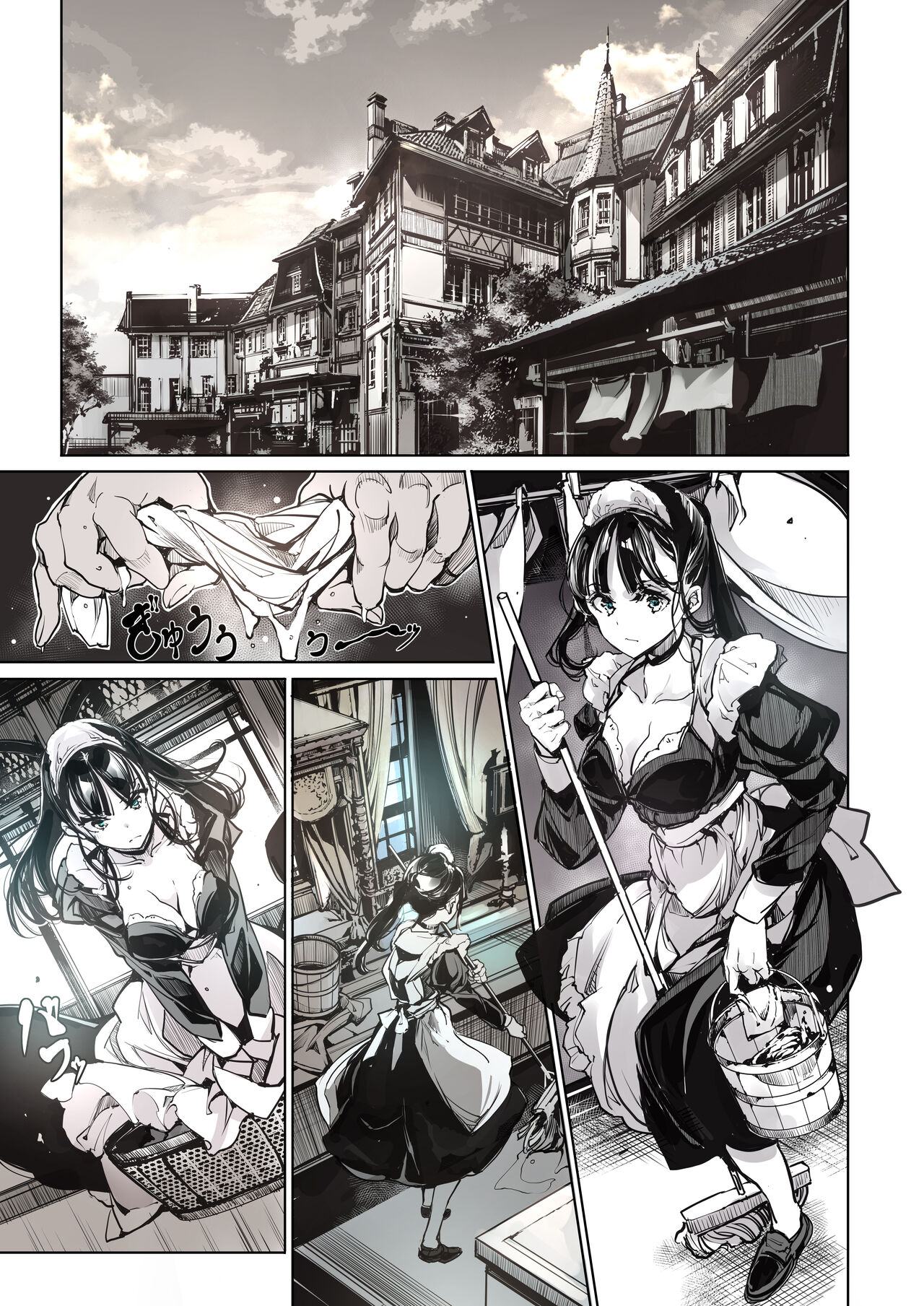 Beatrice Brothel 2 - Page 40