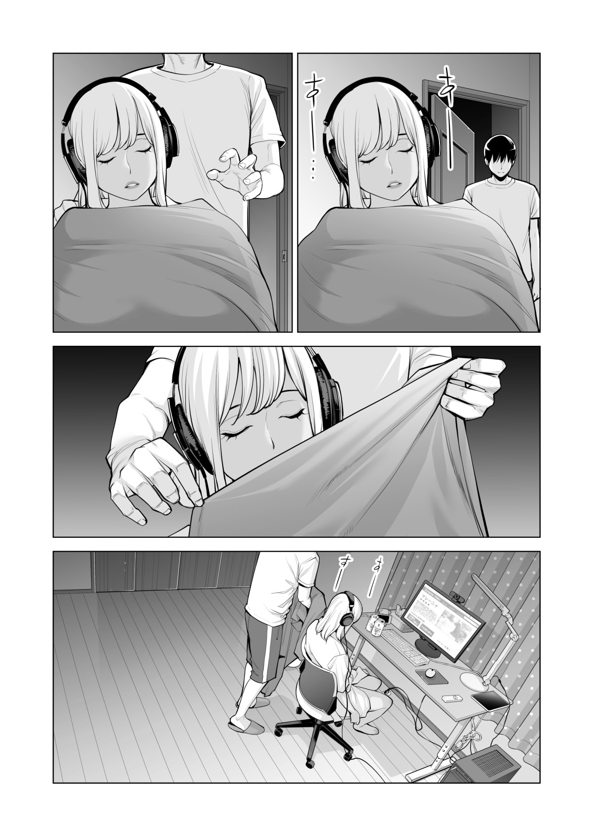 Nureane ~Batsuichi no Ane to Sex o Shita Natsu no Yoru~ - Page 40