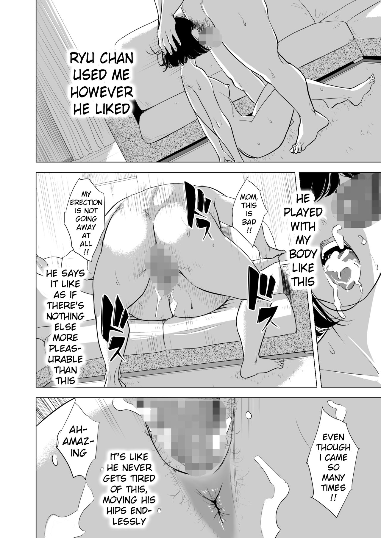 Haha no Tsutome - Page 41