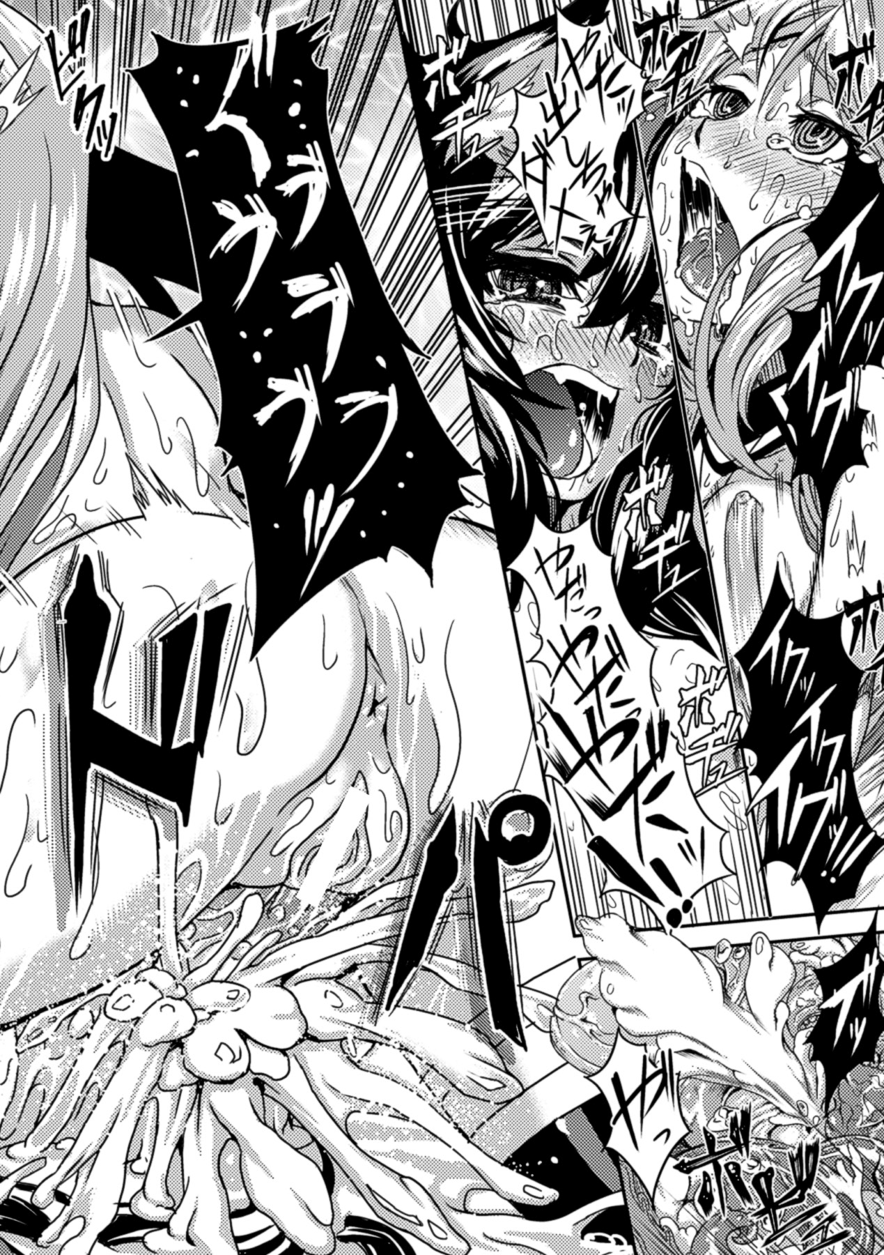 Kisei sareta Bishoujo ga Midara ni Kawaru Vol.1 - Page 41