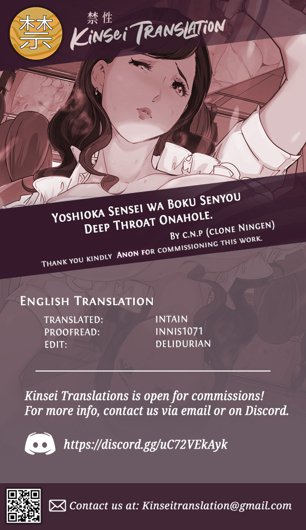 Yoshioka Sensei wa Boku Senyou Deep Throat Onahole. - Page 42