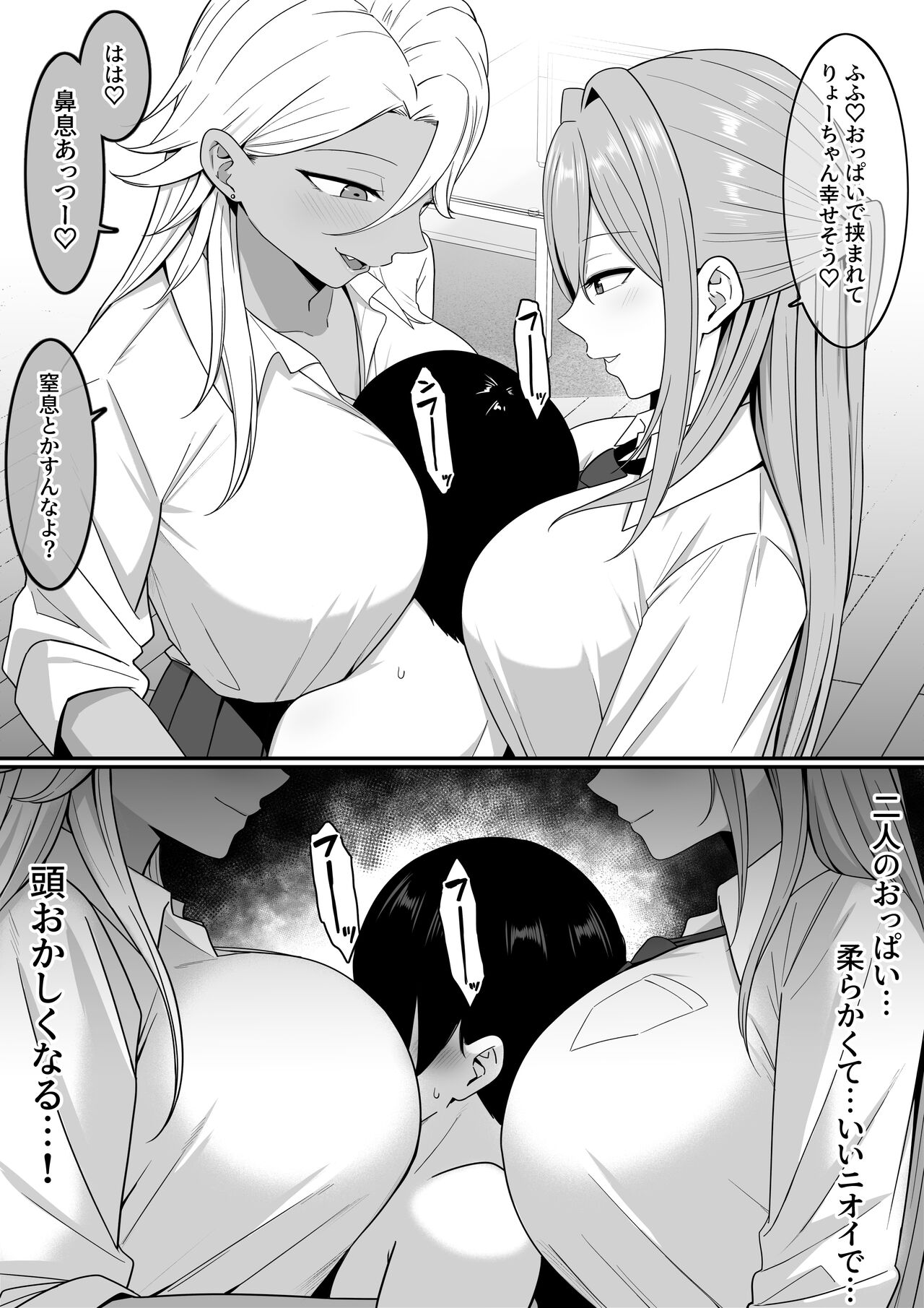 Inma no Esa-gakari ni Narimashita. - Page 42