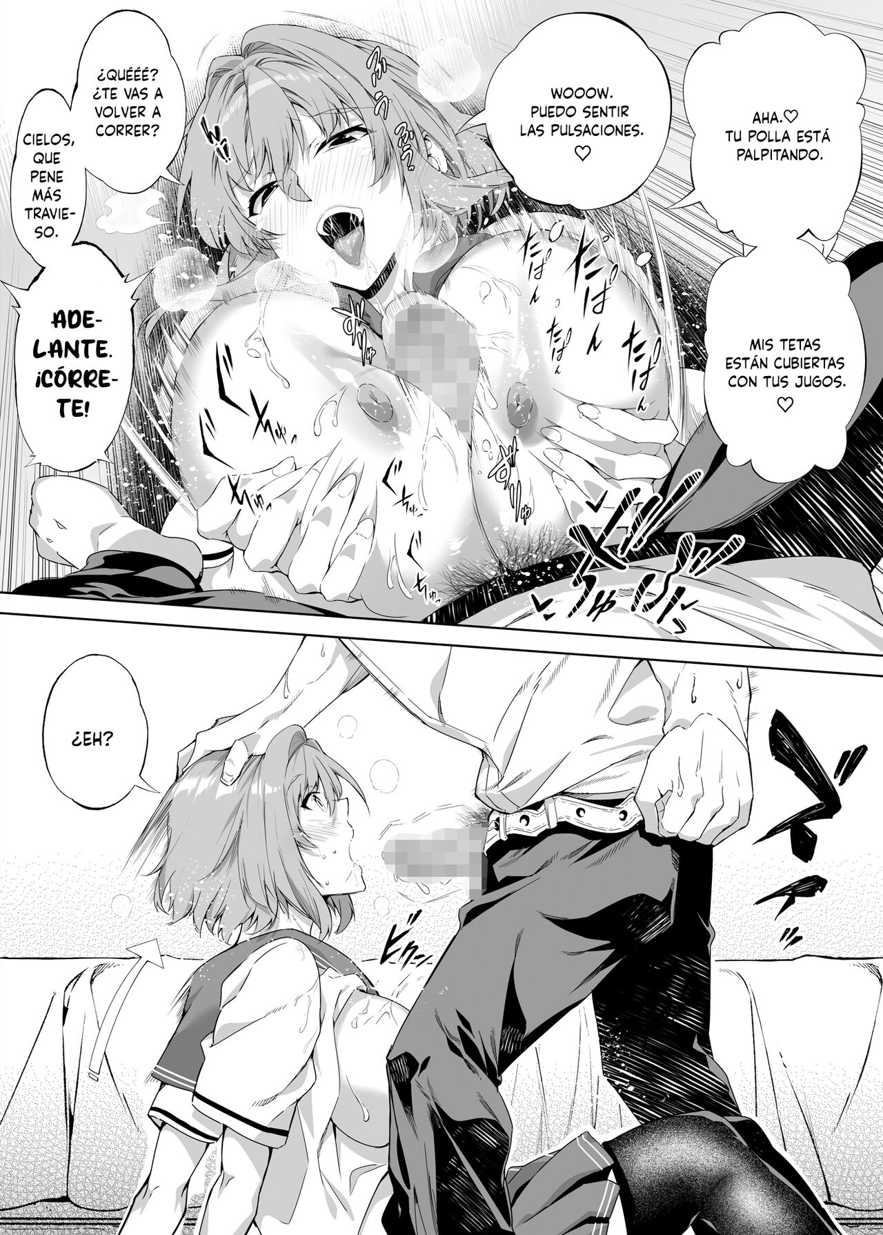 Natsu no Yari Naoshi -Inaka to Hanare to Bijin Shimai- | Reconciliación de verano Las hermosas hermanas del campo - Page 42