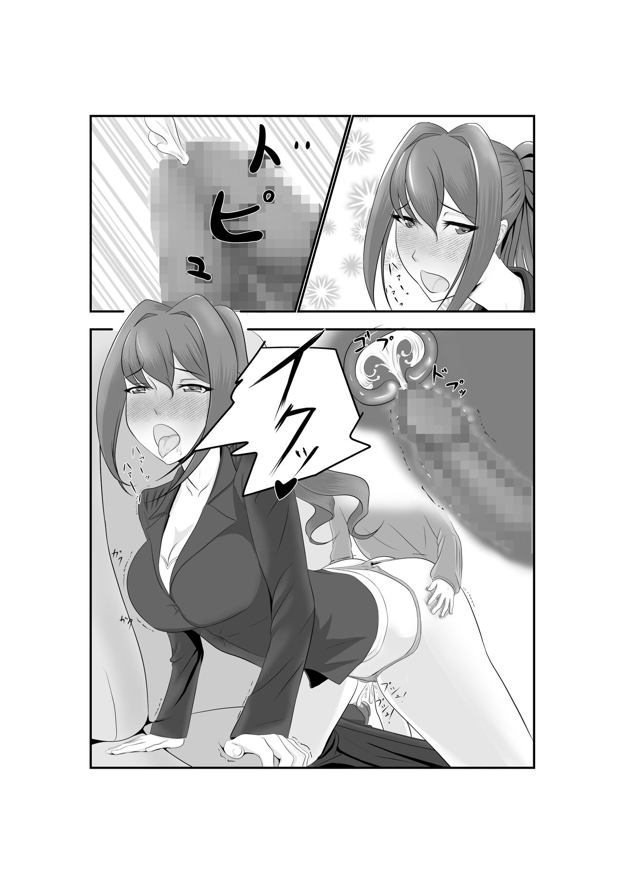Onna Dake no Sekai ni Tensei Shite Hoiku-shi to Yari Makuru Hanashi - Page 42
