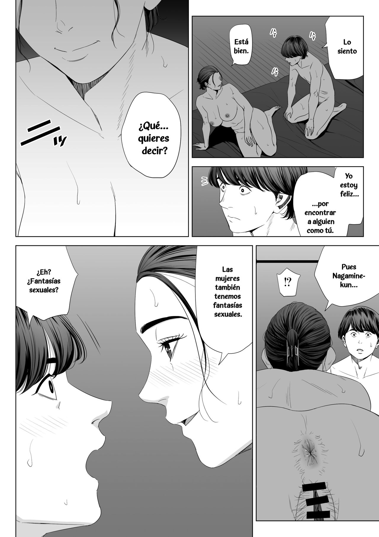 Hitodzuma Mansion 513 Goushitsu Sakura Madoka - Page 42