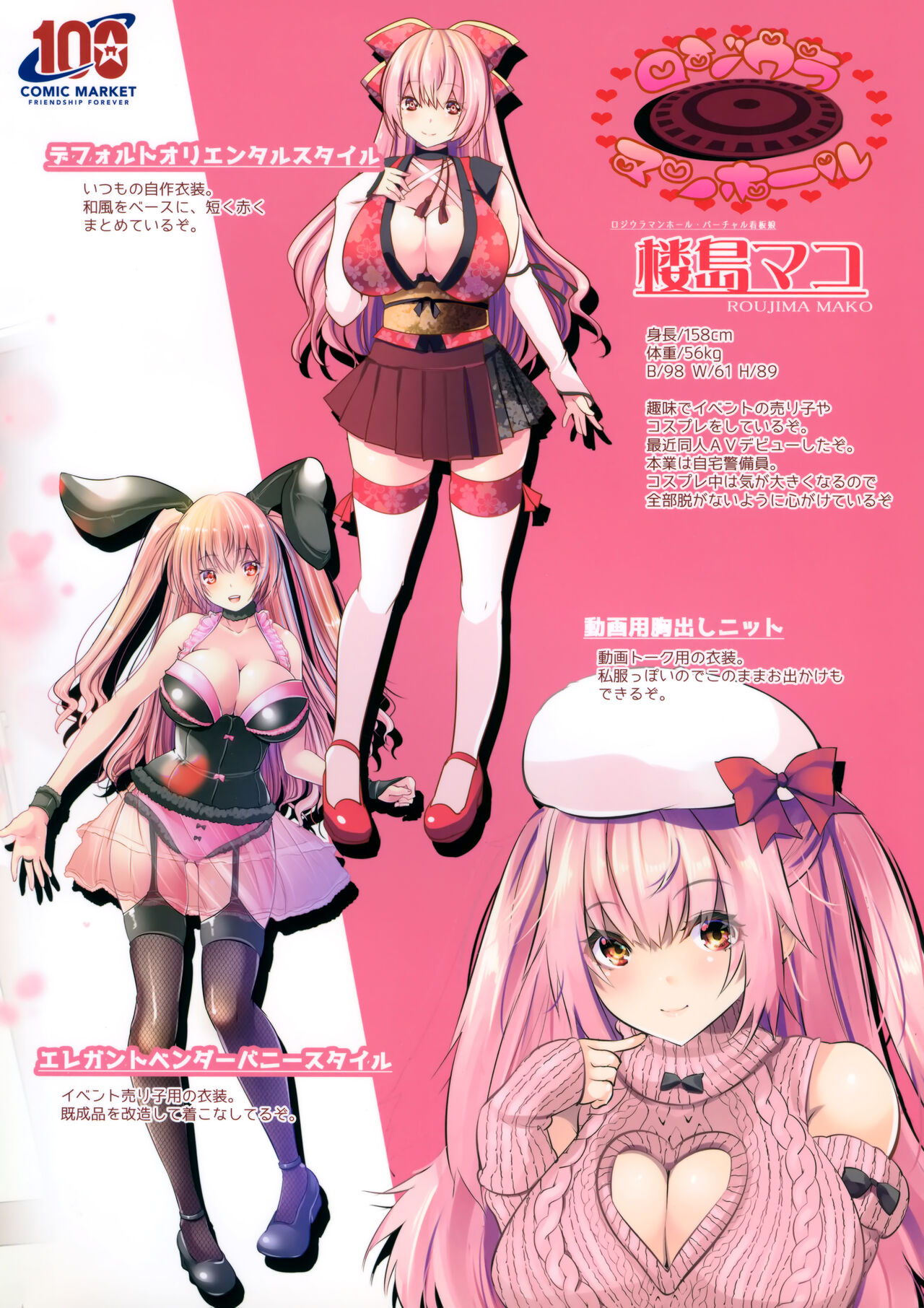 Nude Model Naka ni Doutei-kun-tachi Fudeoroshi Shitemita - Page 42