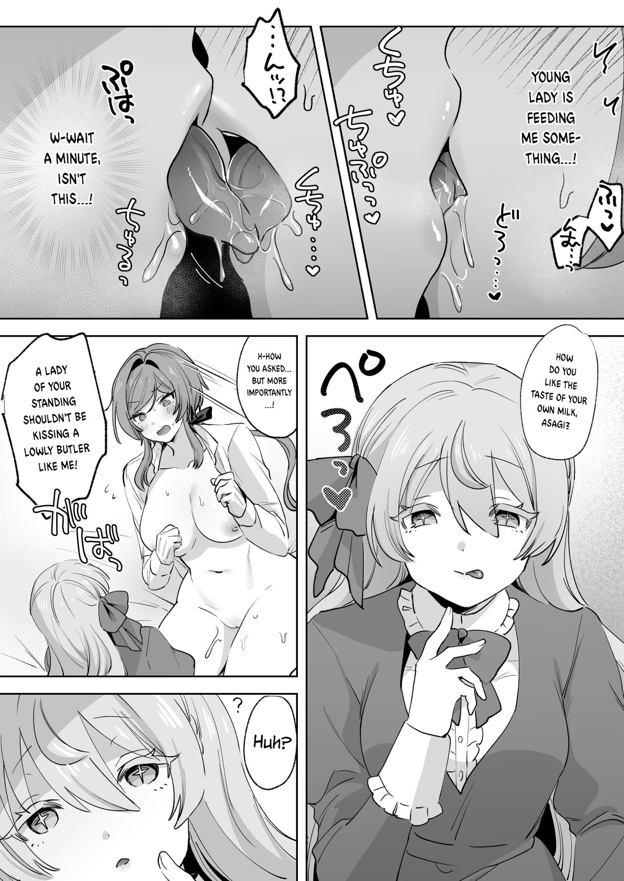 Juujun Ikemen Shitsuji ga Ojou-sama ni Dosukebe Kaihatsu Sarechau Hanashi. - Page 42