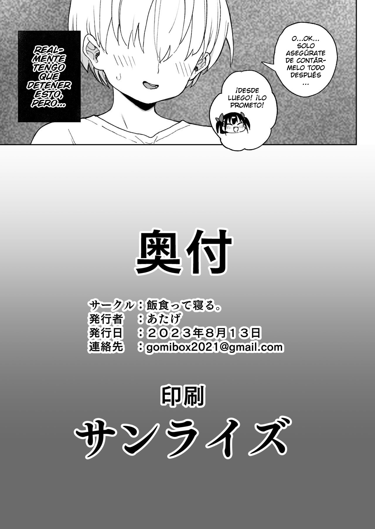 Yamenakute wa Ikenai. - Page 42