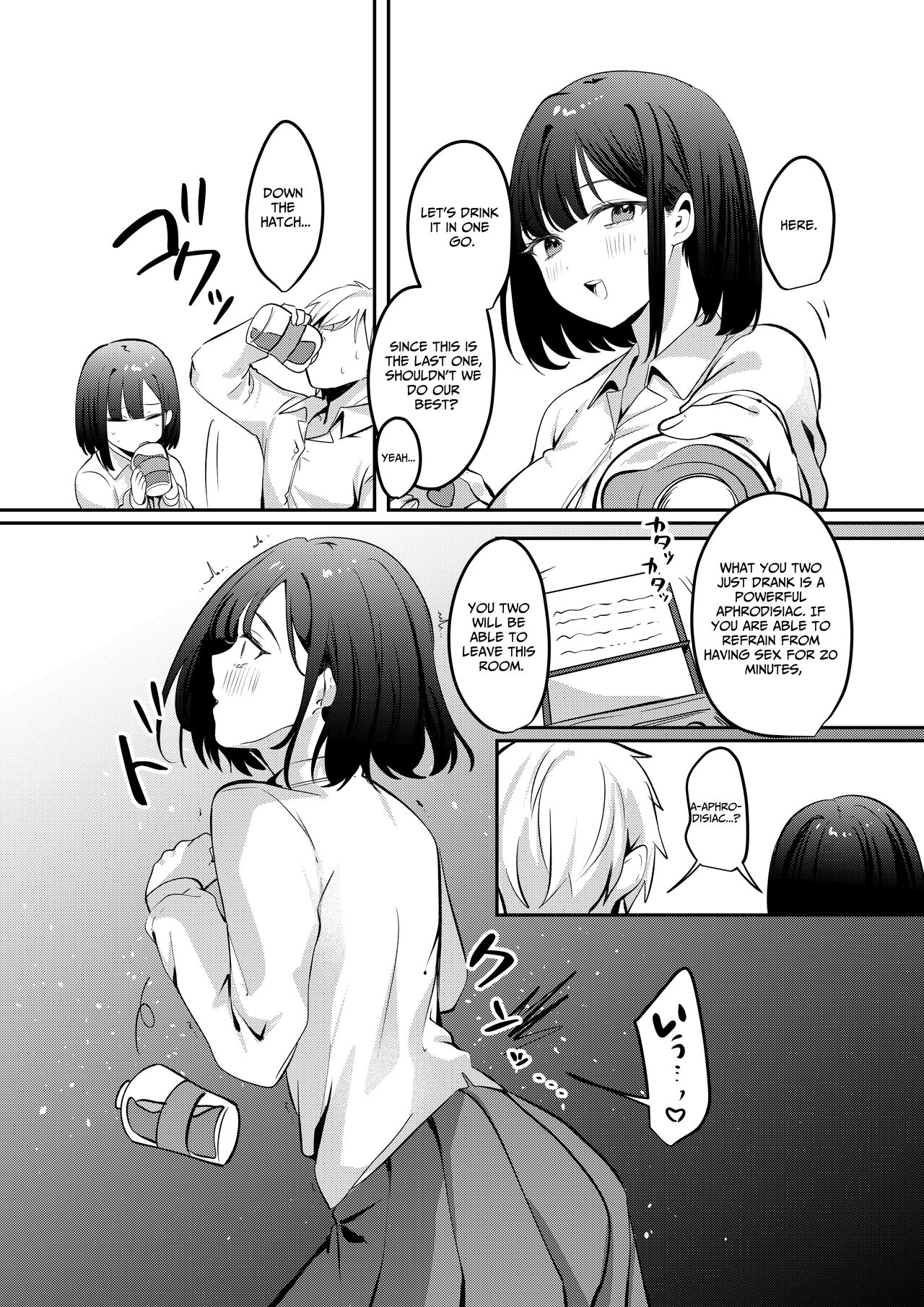 Sex Shinai to Derarenai Heya ni Seiso na Ano Ko to Tojikomerareru | Trapped in a Sex-Locked Room with that Prim & Proper Girl - Page 43