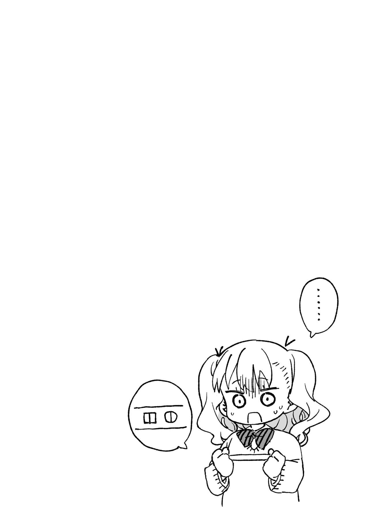 Yamenakute wa Ikenai. - Page 43