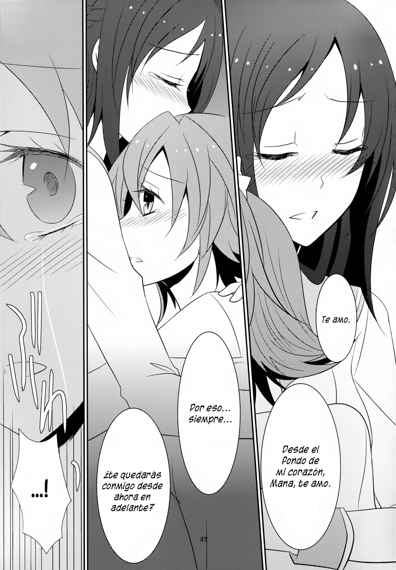 Lament -Hope or Despair- - Page 44