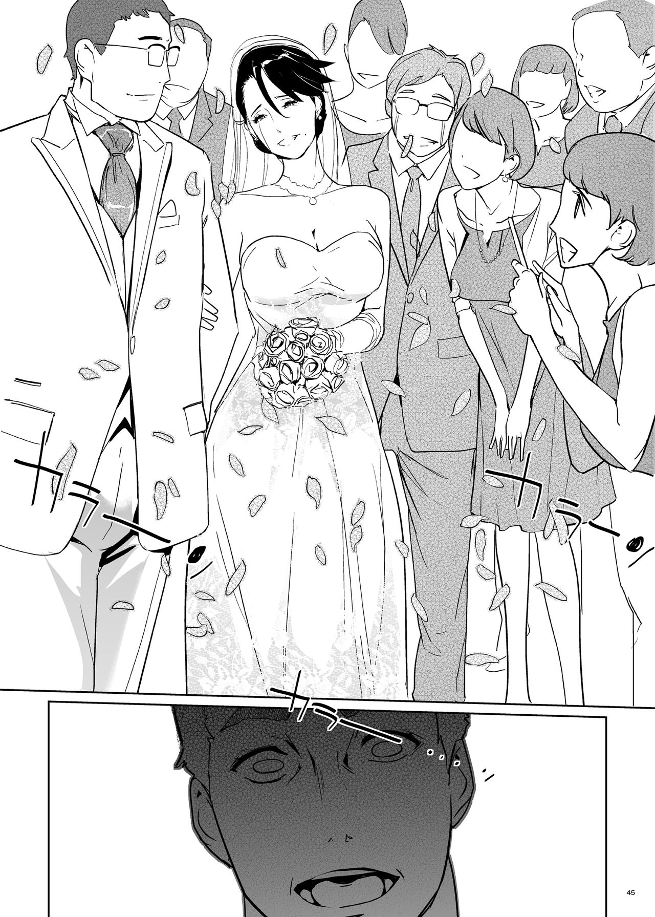 NTR Midnight Pool Happening Bar Hen - Page 44