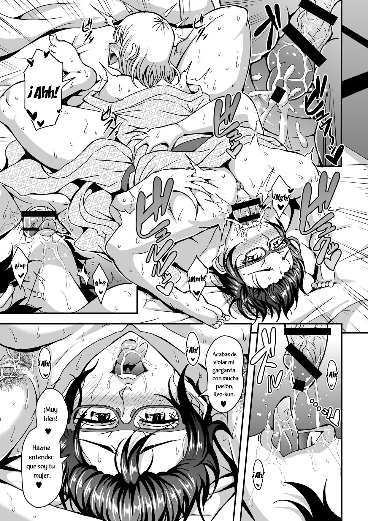 Arofour Dokushin BariCare Oba-san ga Yuujin no Musuko demo Aru Toshishita Danshi to no Kankei ni Hamaru Hanashi 2 Onsen Ryokou Hen - Page 44