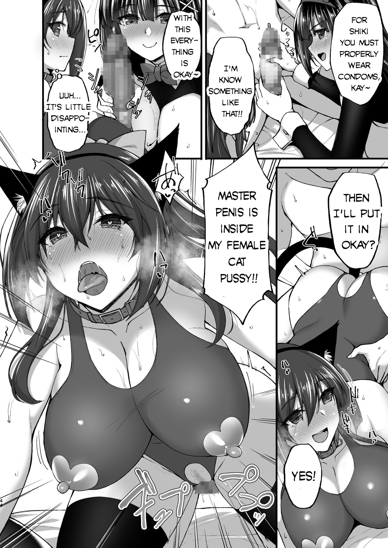 Chishojo Fuuki Iin no Minna ni Ienai Inbi na Onegai 5 - Page 44