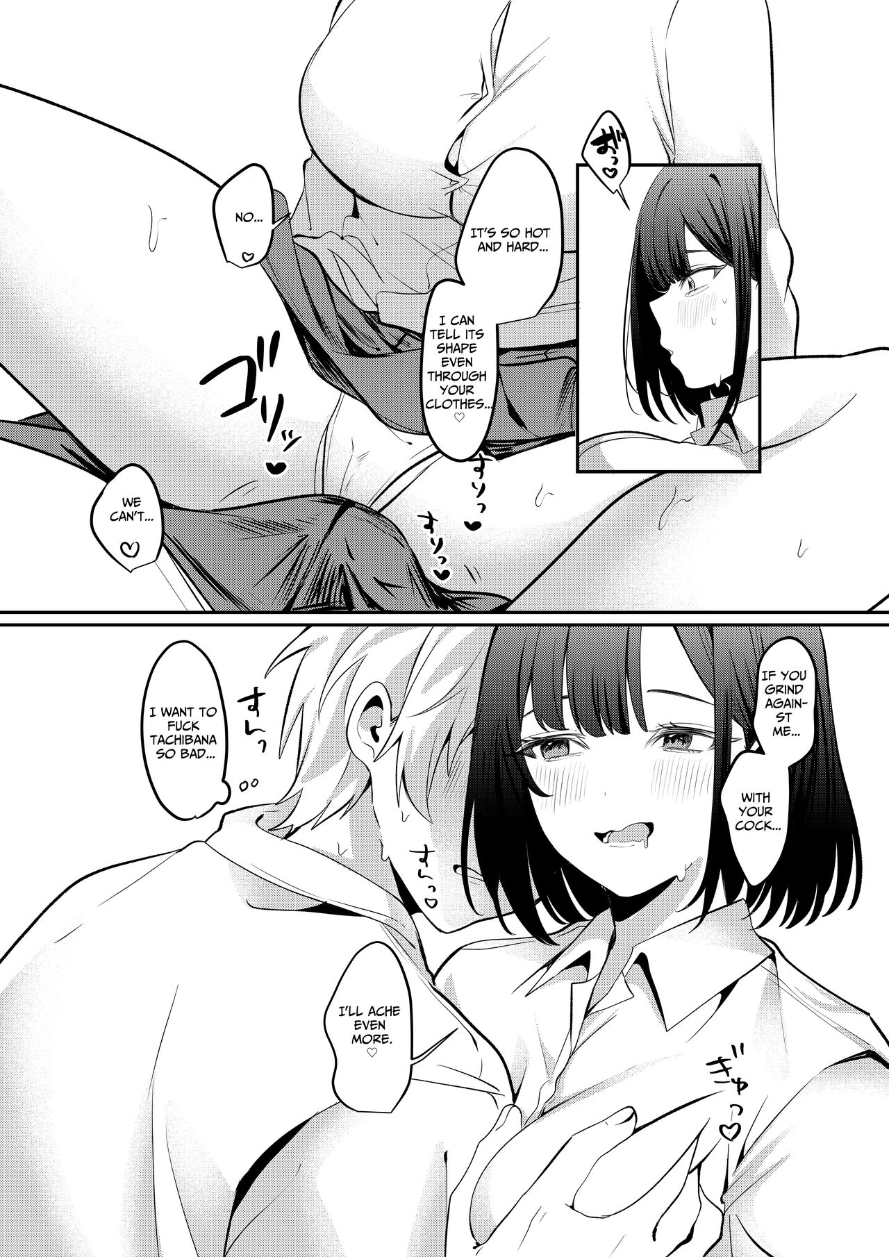 Sex Shinai to Derarenai Heya ni Seiso na Ano Ko to Tojikomerareru | Trapped in a Sex-Locked Room with that Prim & Proper Girl - Page 45