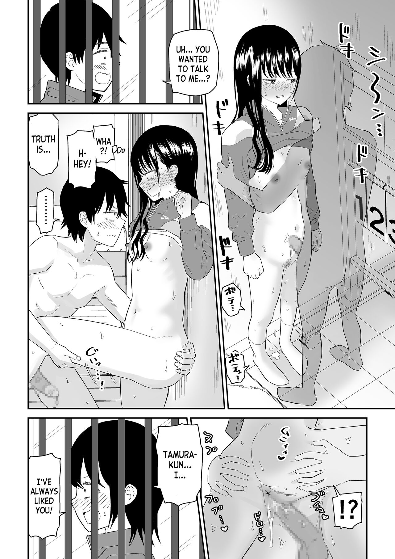 Toraware no Taiiku Souko de Cool-Dere JK to Kusuguri H! - Page 46