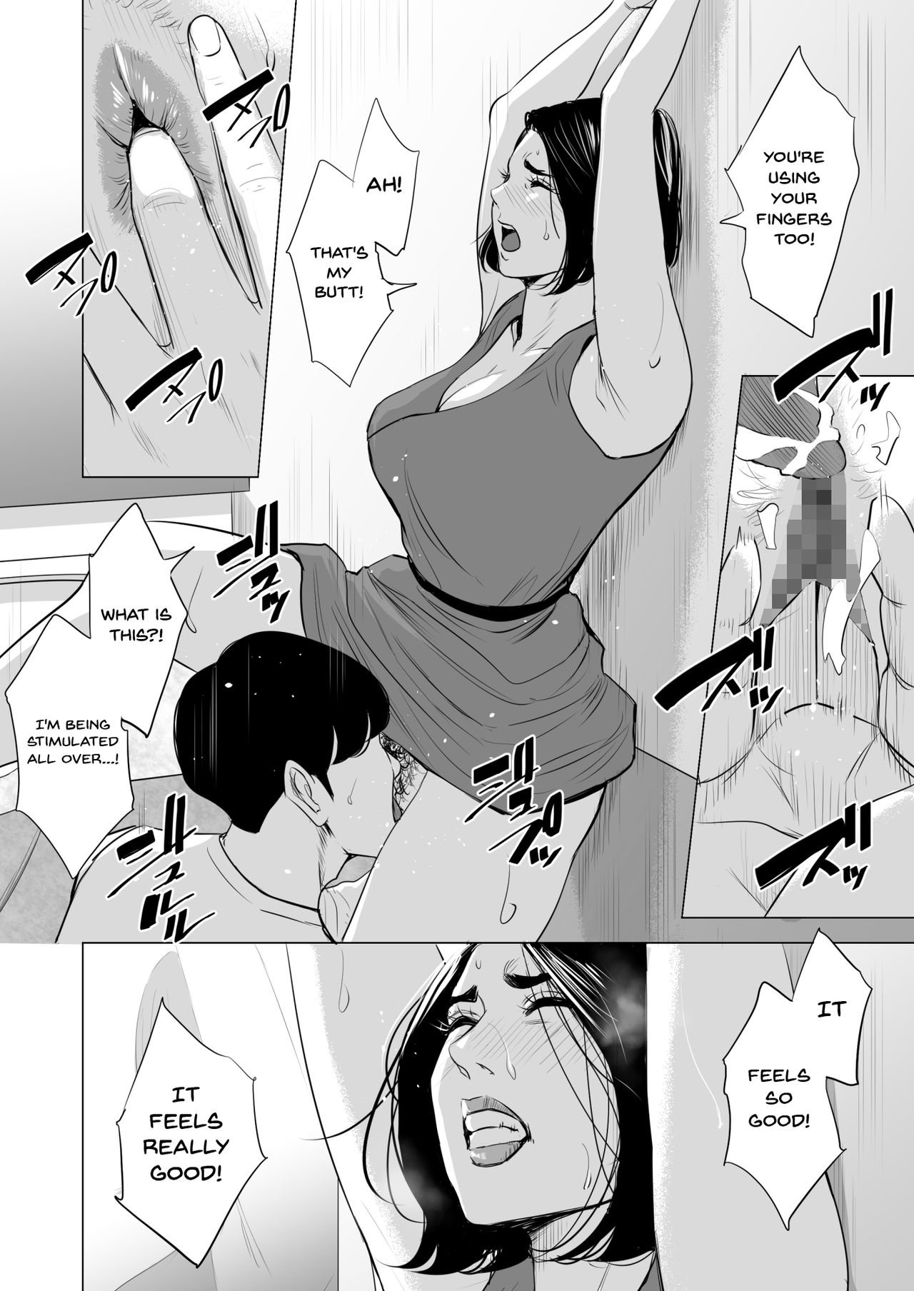 Shinkansen de Nani shiteru!? - Page 46