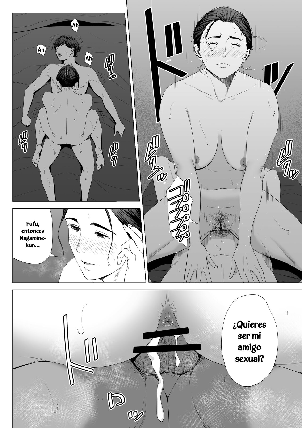 Hitodzuma Mansion 513 Goushitsu Sakura Madoka - Page 46