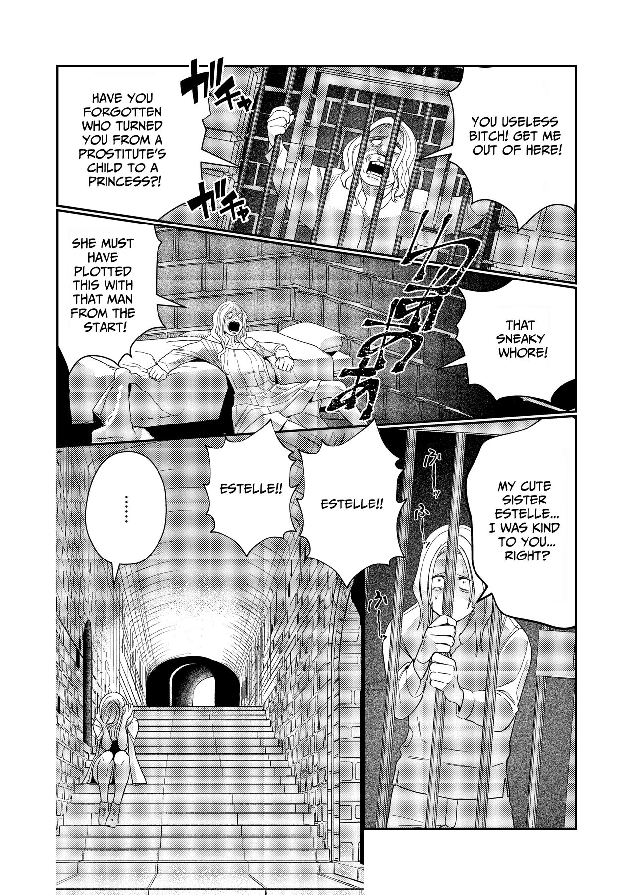 Seijo wa Tekikoku no Ou ni Otosareru | Corrupted by the Mercenary King. - Page 46