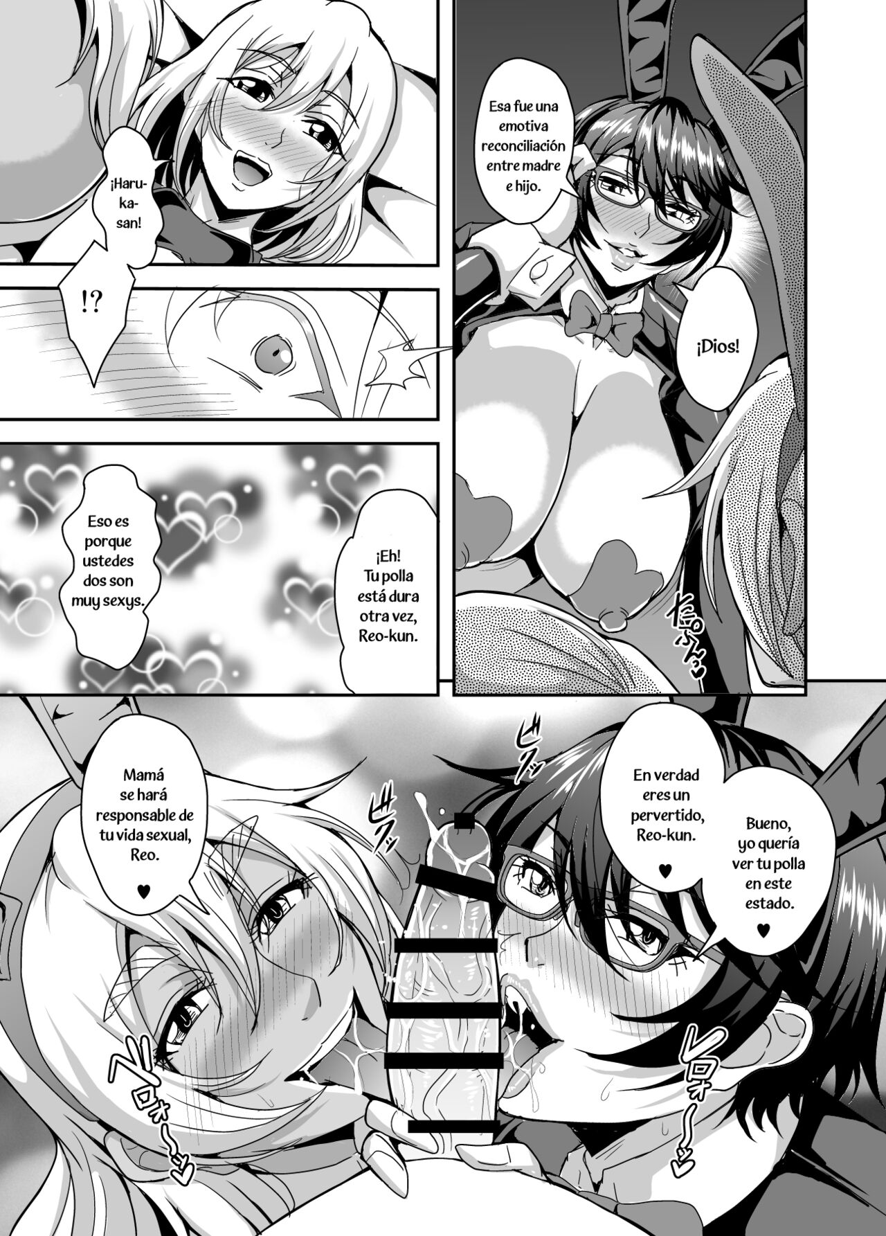 Arofour Dokushin BariCare Oba-san ga Yuujin no Musuko demo Aru Toshishita Danshi to no Kankei ni Hamaru Hanashi 3 Boshisoukan Hen - Page 46