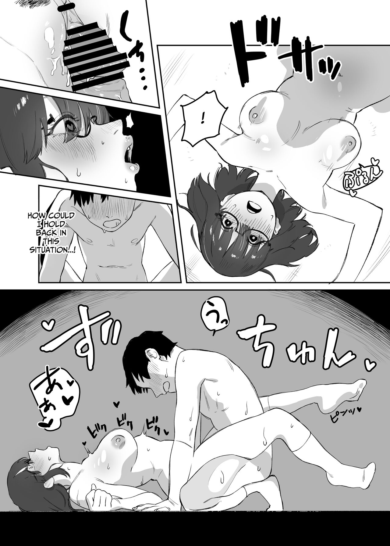 Yomenai Kimi to | With You, Who Is Hard To Read - Page 46