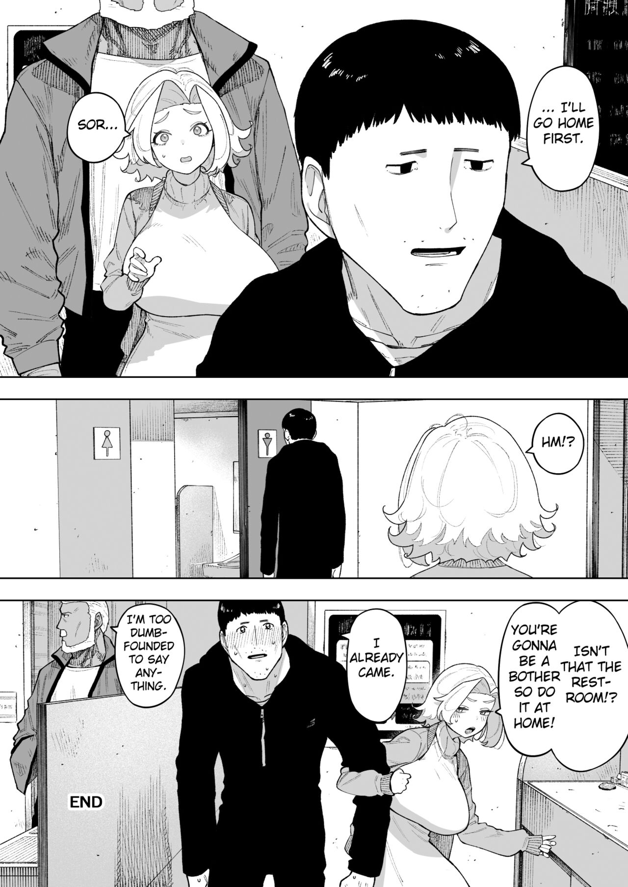 Aisai, Doui no Ue, Netorare 7 Tears of Father - Page 47