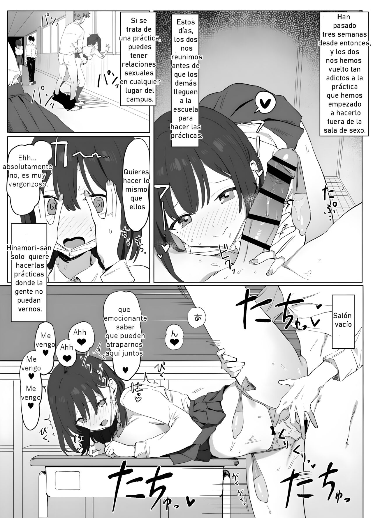 Seikoui Jisshuu! | Prácticas sexuales - Page 47