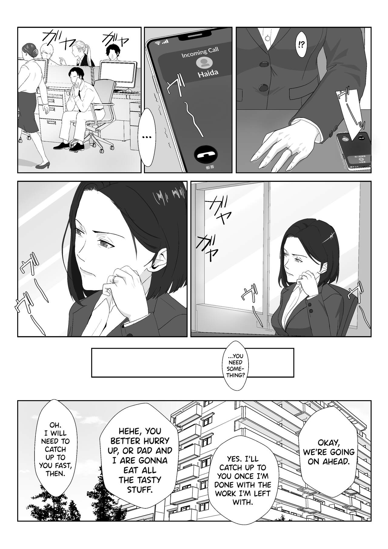 BariCare Kaa-san ga DQN ni Netorareta Vol.3 - Page 47