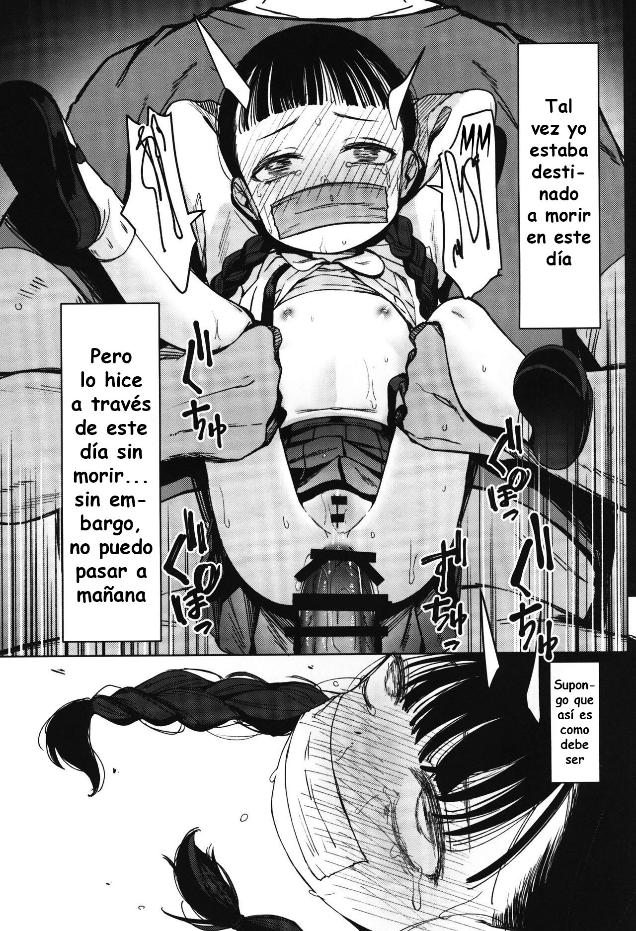 [re:] Rape - Page 48
