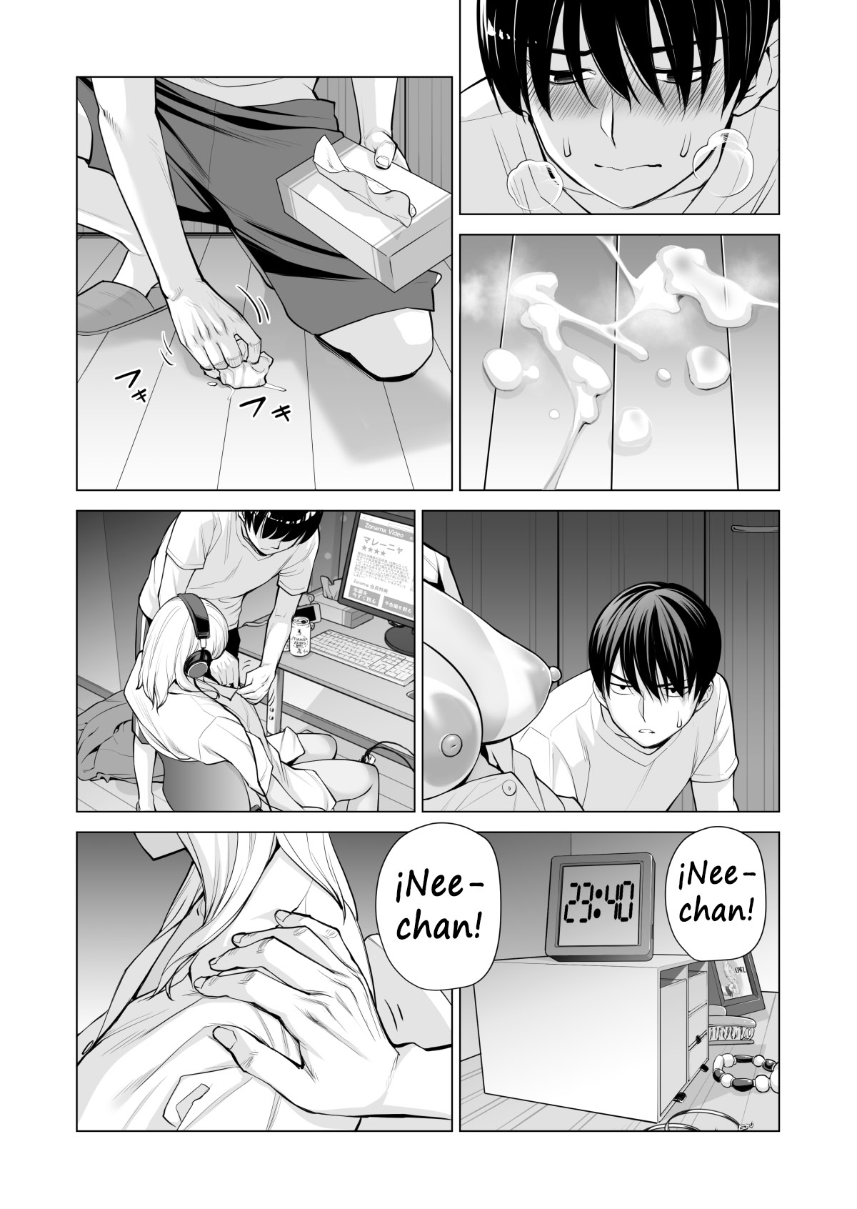 Nureane ~Batsuichi no Ane to Sex o Shita Natsu no Yoru~ - Page 48