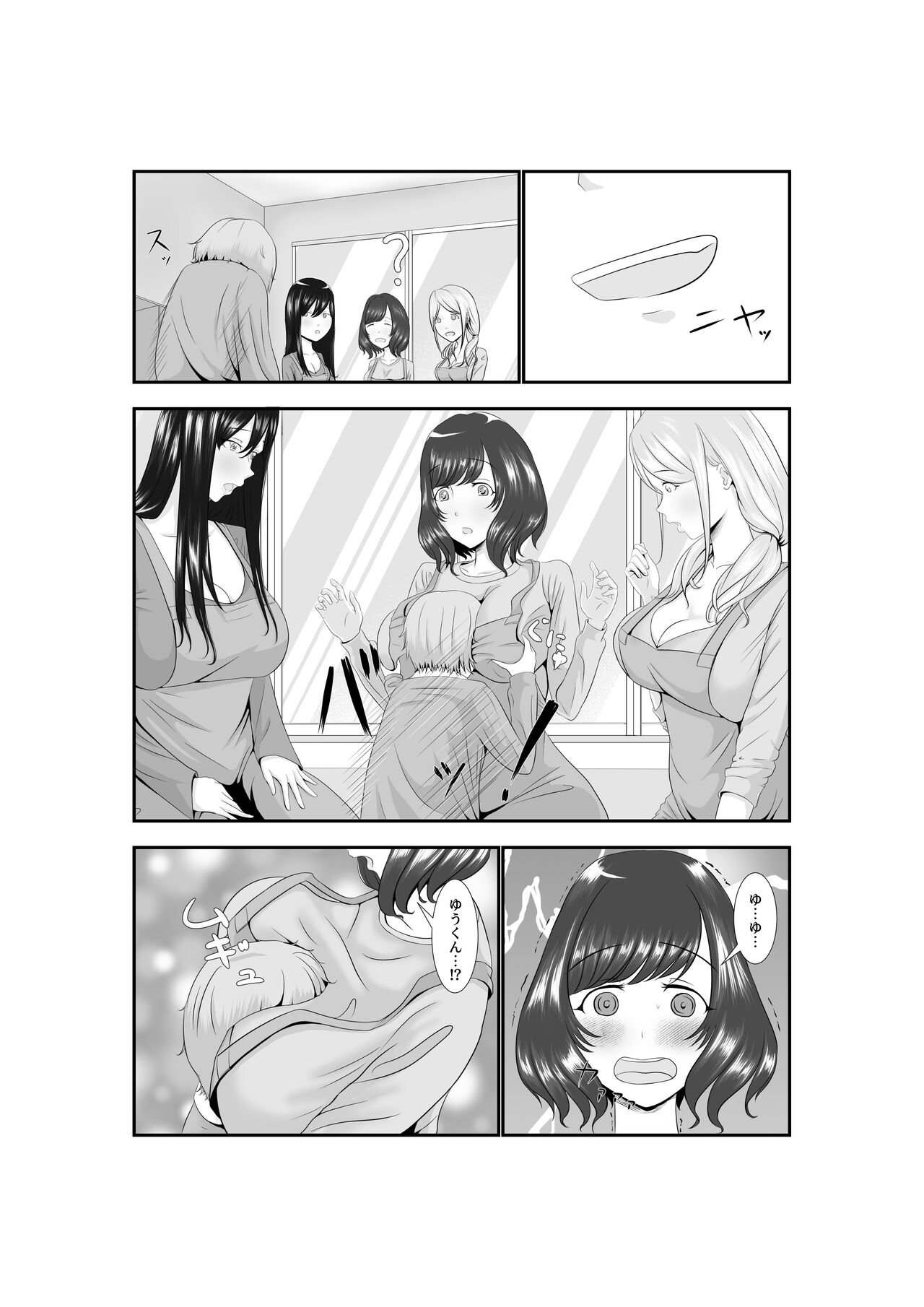Onna Dake no Sekai ni Tensei Shite Hoiku-shi to Yari Makuru Hanashi - Page 48