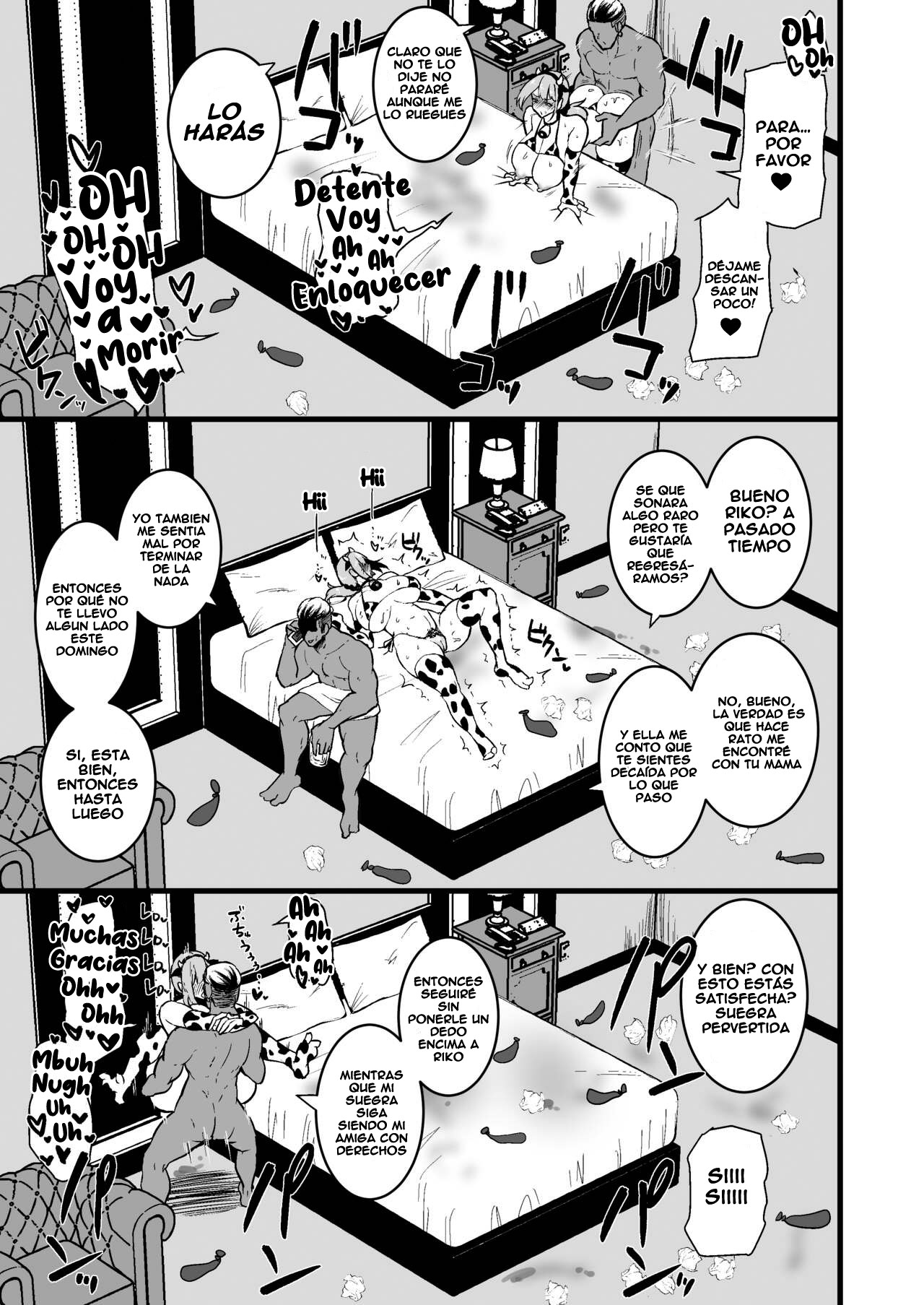 Musume no Kareshi ni Ochiru Okaa-san. - Page 48