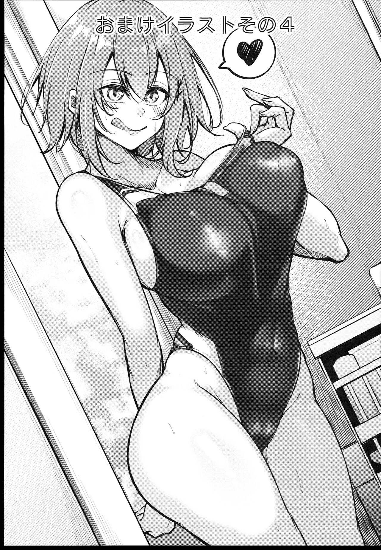 Osaki Mitsugu no Sex Plan - Page 49