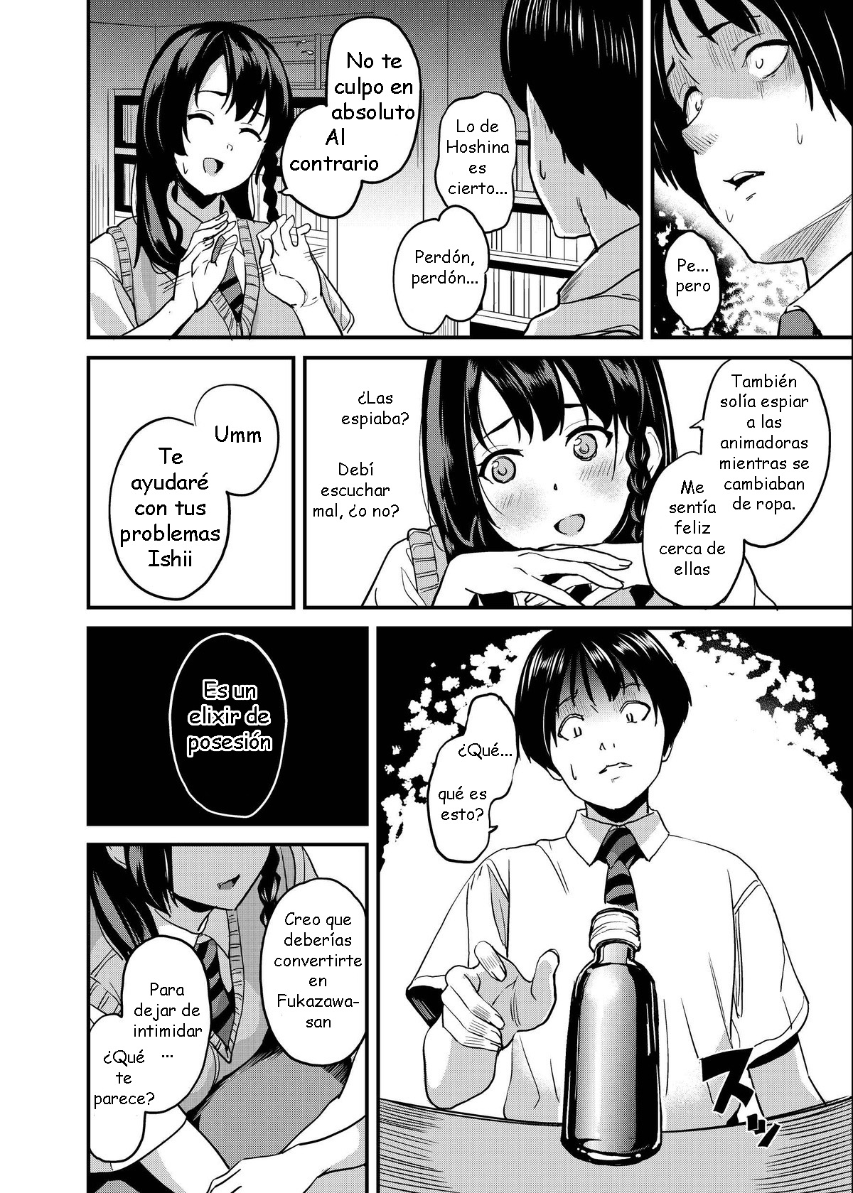 Tanin ni Naru Kusuri 4 - Page 5