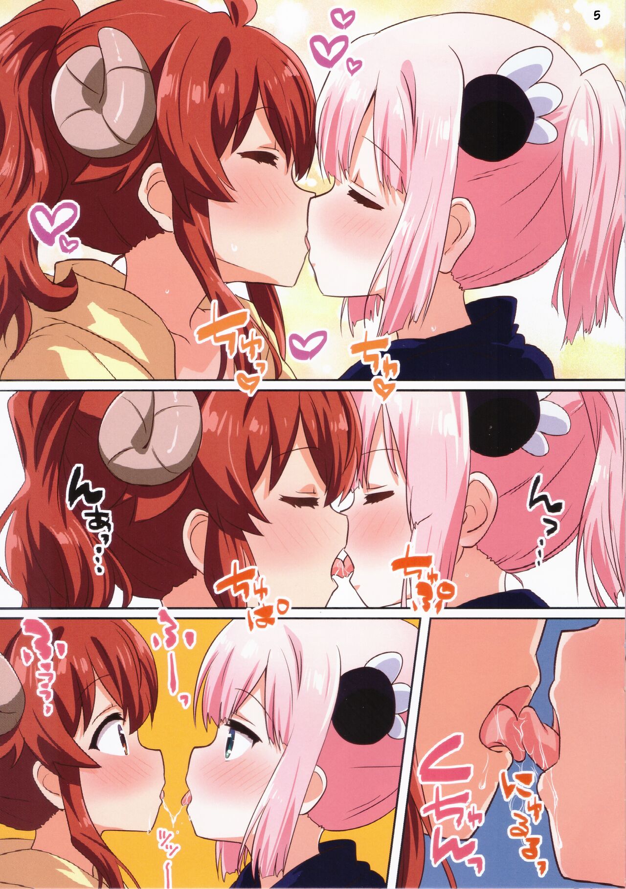 Colorful Mazoku XXX | Mazoku a color XXX - Page 5