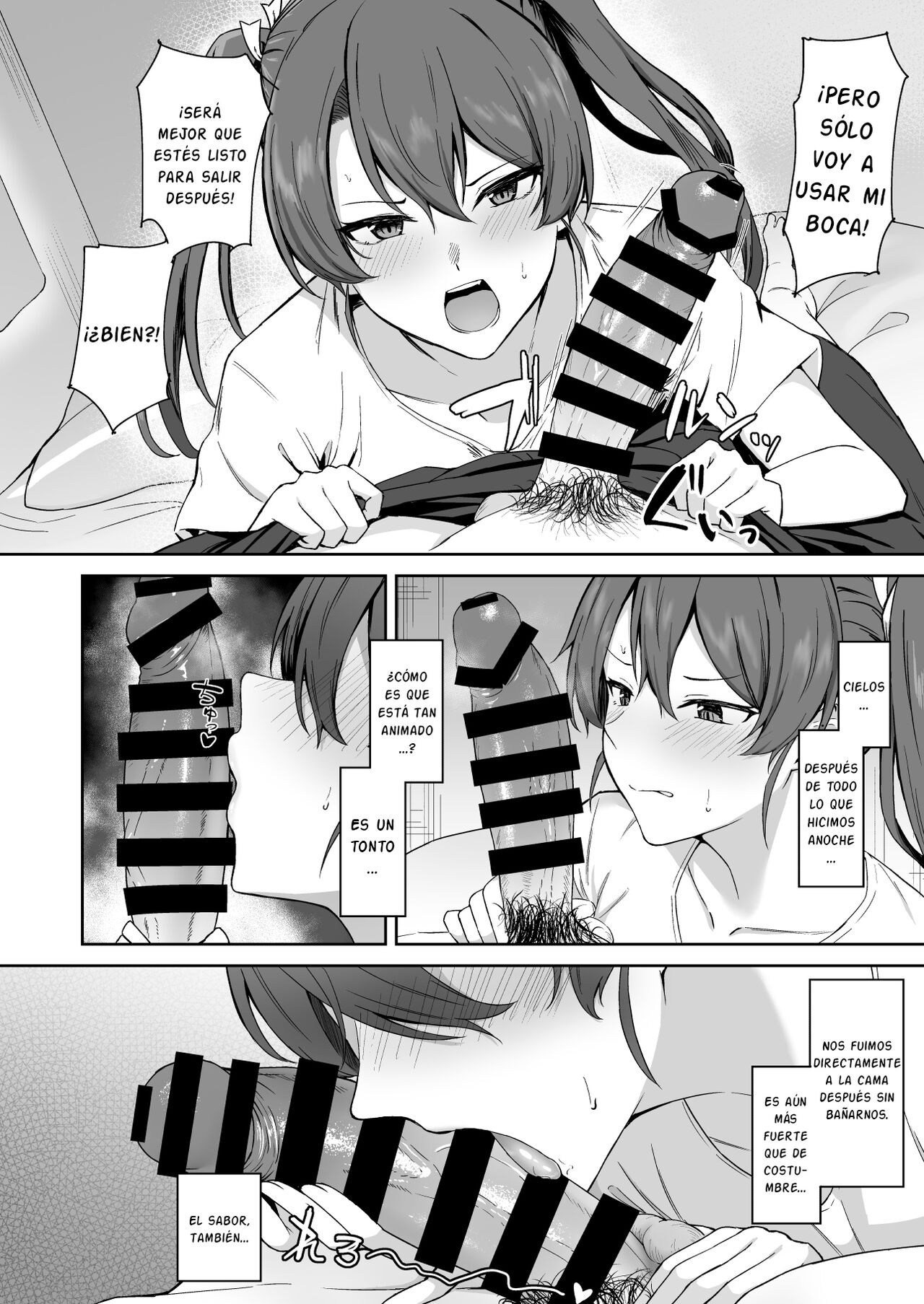Kyuujitsu no Kaku - Page 5