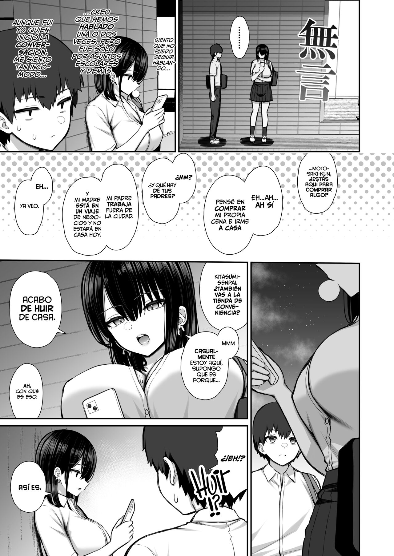 Iede Gal na Senpai wa Kantan ni Yarasete Kureru | Mi Gyaru Senpai Fugitiva me Deja Follarla con Demasiada Facilidad - Page 5